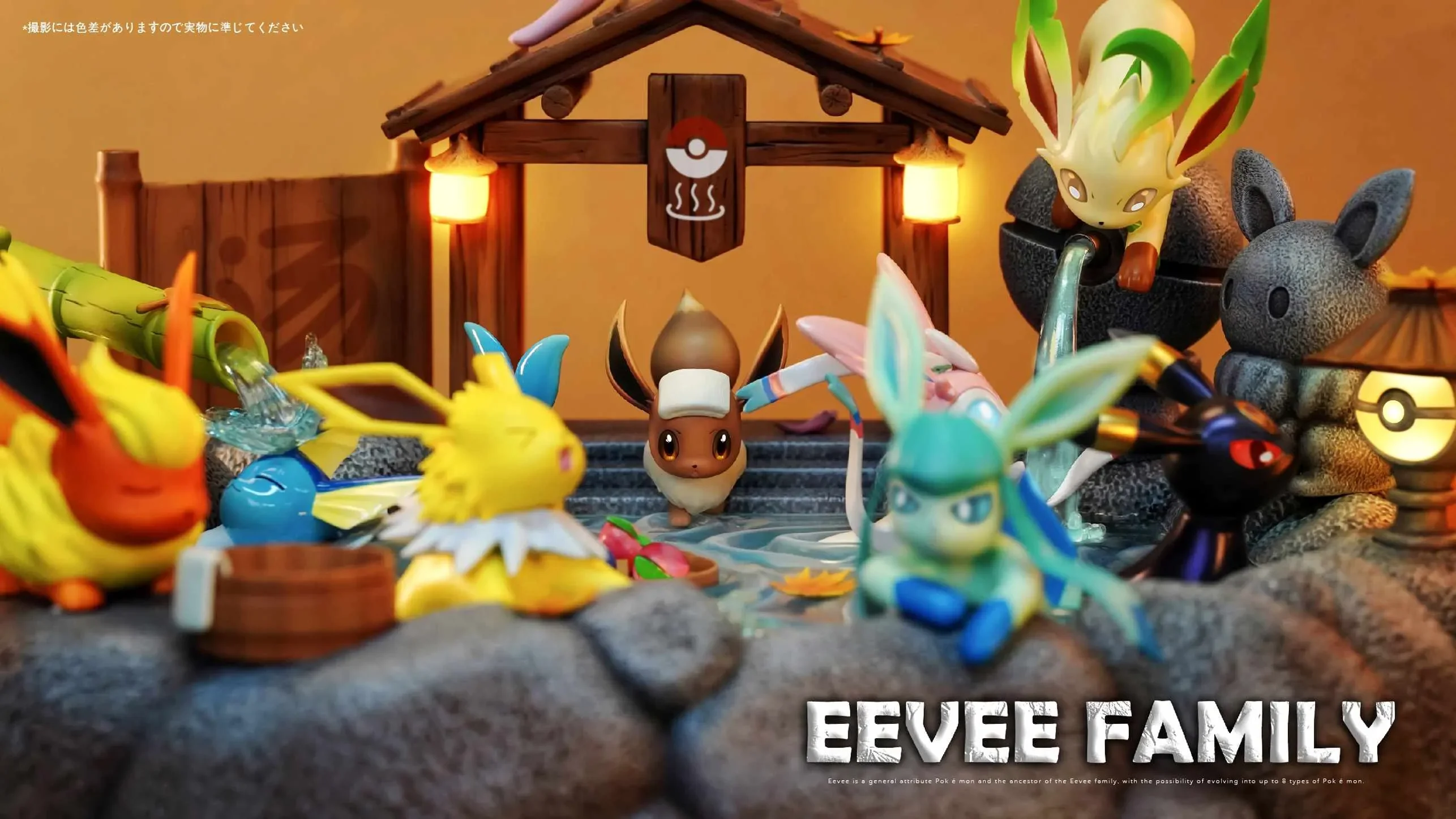【Pre-sale】Ecological Landscape Series Eevee Family Hot Springs with LED-Pokemon-TiaoTiao Hall Studio