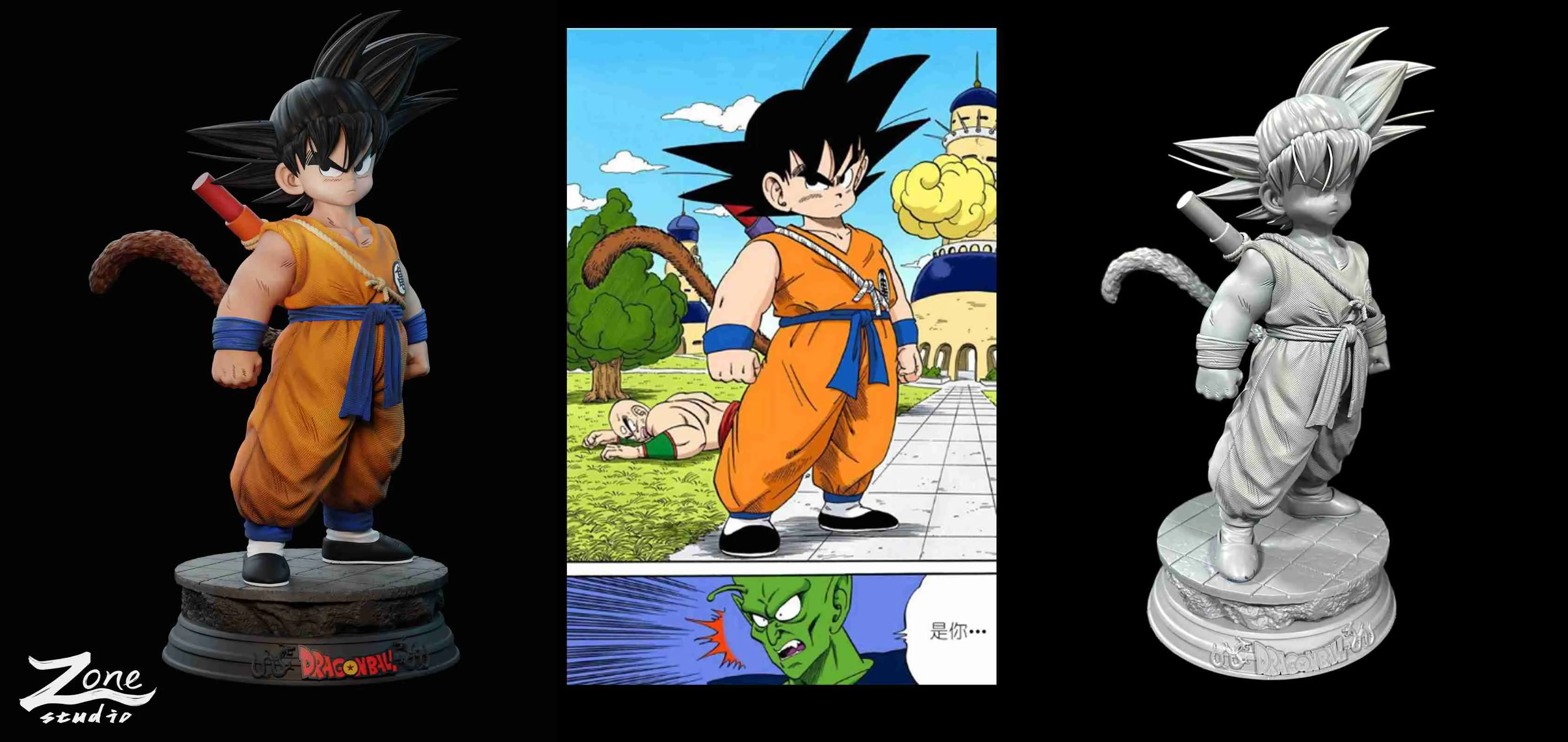 【Pre-sale】Little Son Goku-Zone Studio