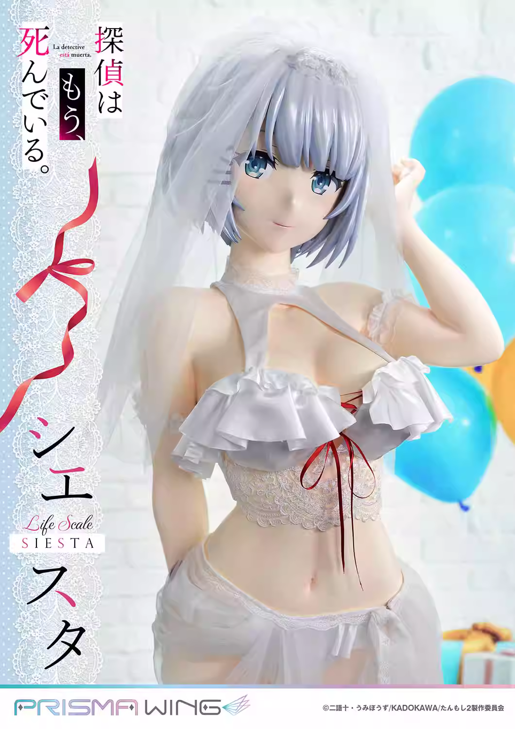 【Pre-sale】1/1 Scale Wedding Dress Version エスタ-探偵はもう、死んでいる。-PRISMAWING Studio