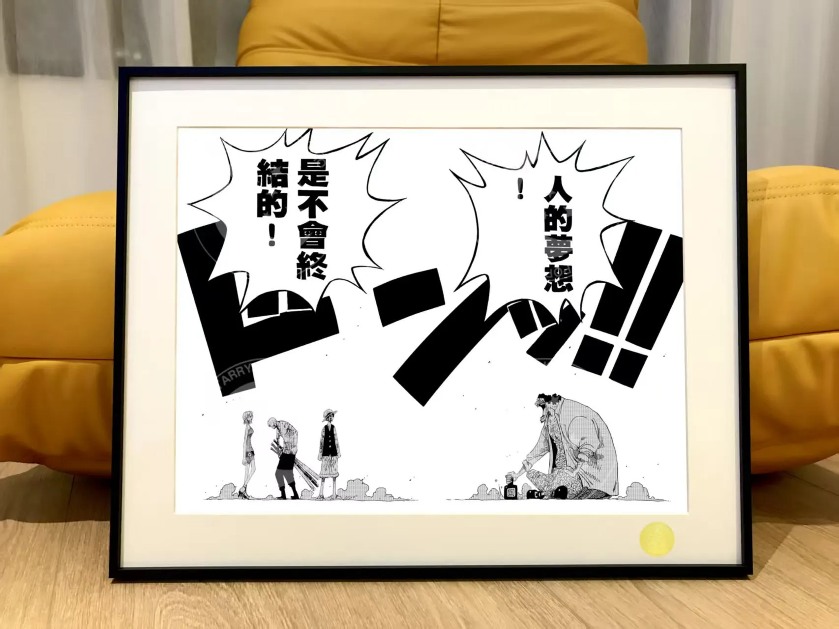 【Pre-sale】Decorative Painting of The Dream of Human-XingKong Studio