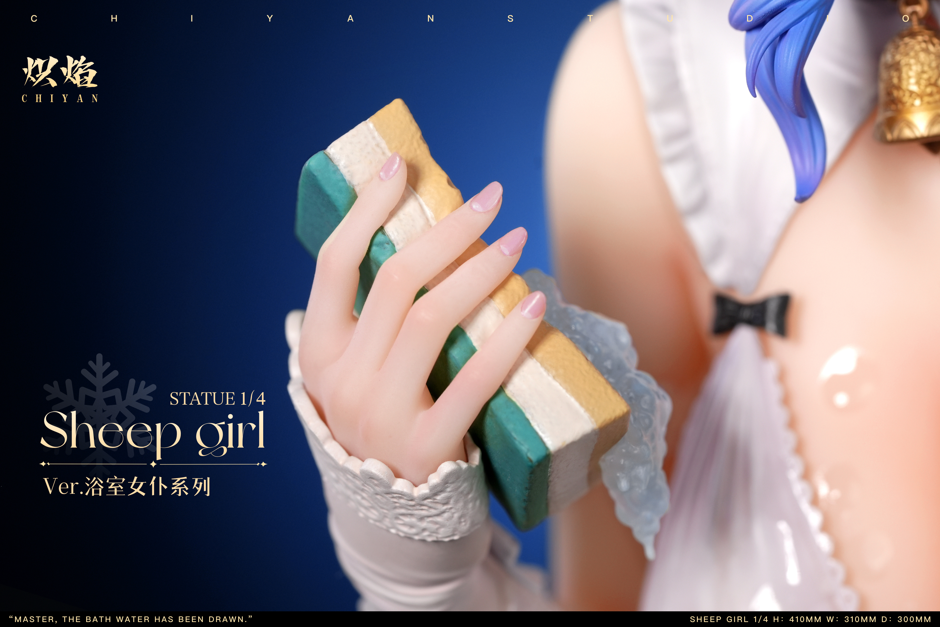 【Pre-sale】1/4 Scale Maid Massage Fox Girl & Sheep Girl-Genshin Impact-CHIYAN Studio