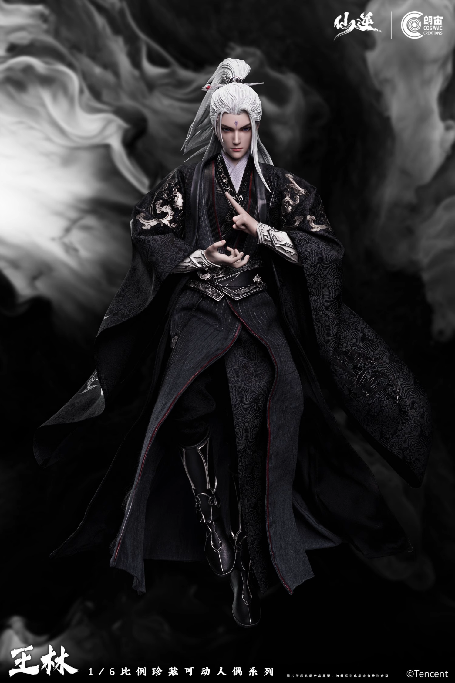 【Pre-sale】1/6 Scale Wang Lin-Renegade Immortal-CosmicCreations Studio