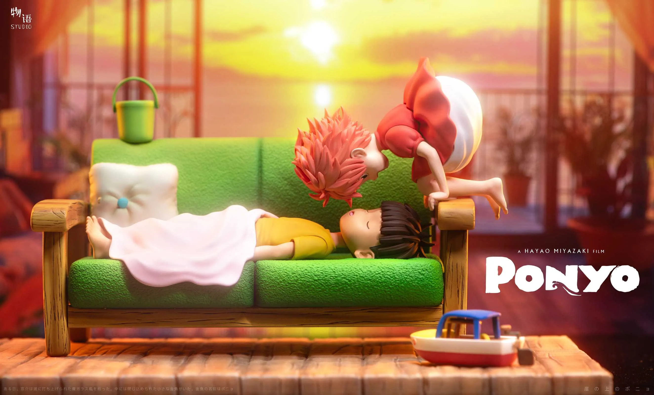 【Pre-sale】1/6 Scale Ponyo & Sosuke-Ponyo on the cliff-WuYu Studio