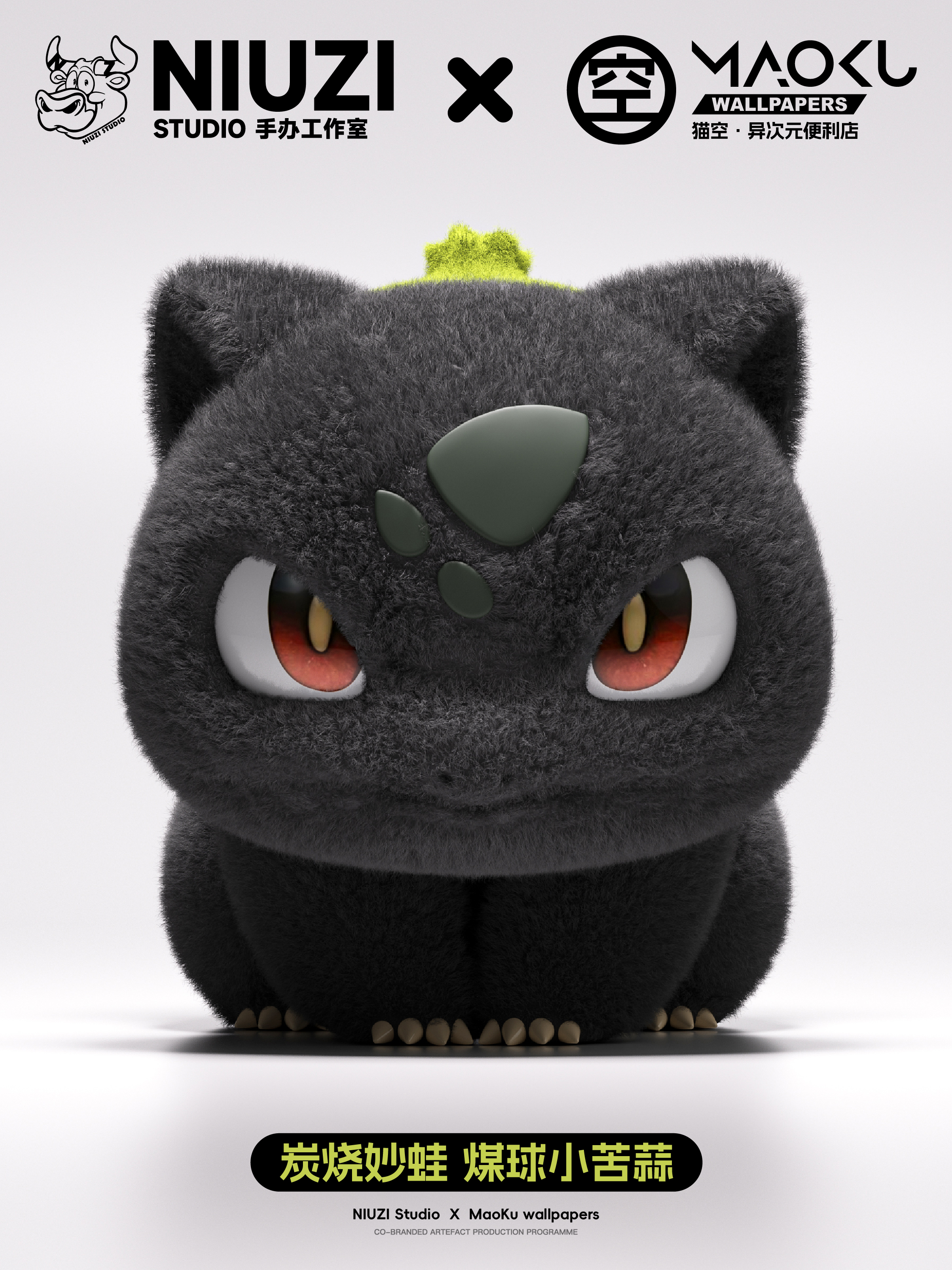 【Pre-sale】Bulbasaur-Pokemon-NIUZI Studio