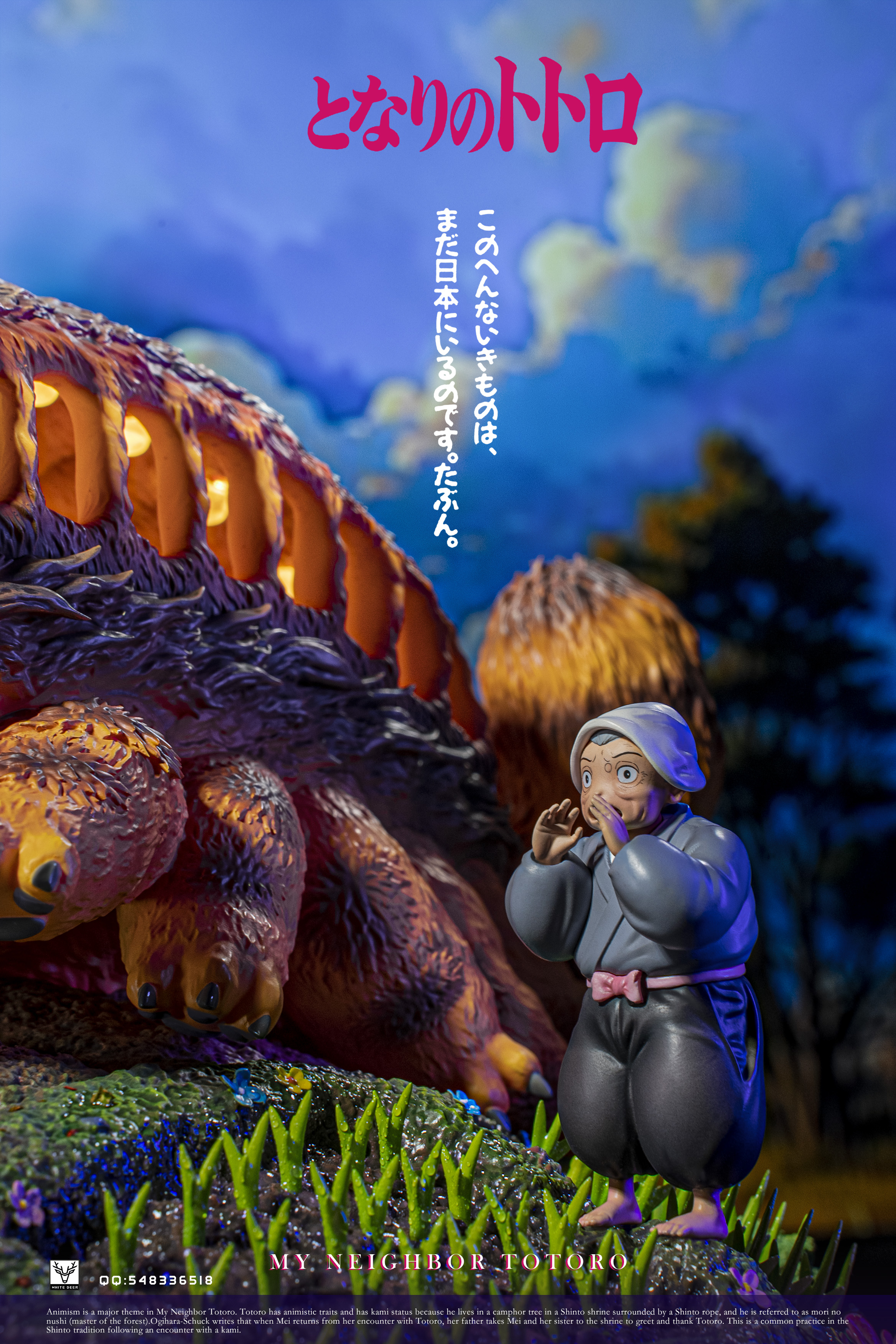 【Pre-sale】003 Cat Bus-My Neighbor Totoro-BaiLu Studio