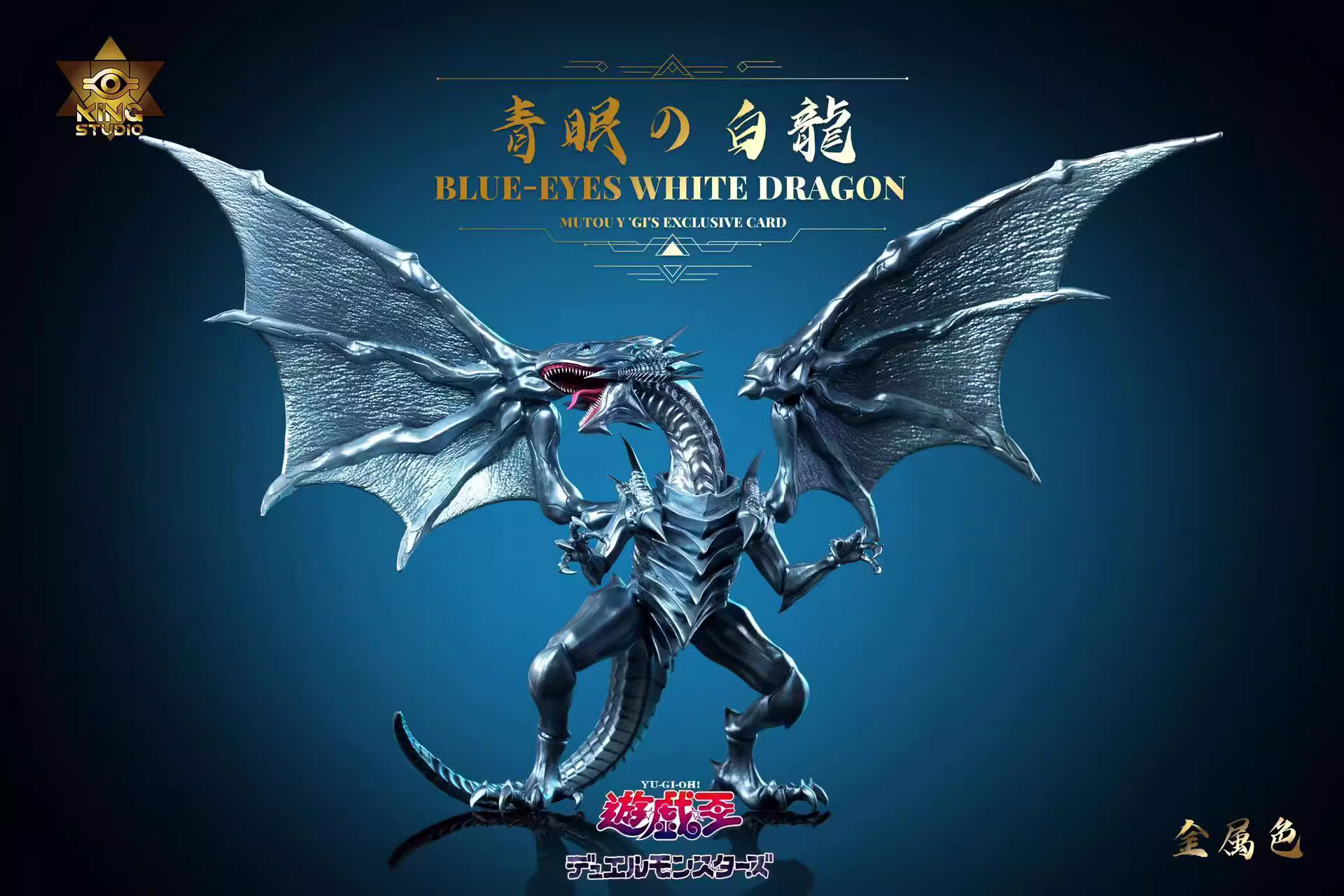 【Pre-sale】Dark Magician That dragon-Duel Monsters/Yu-Gi-Oh!-KING Studio