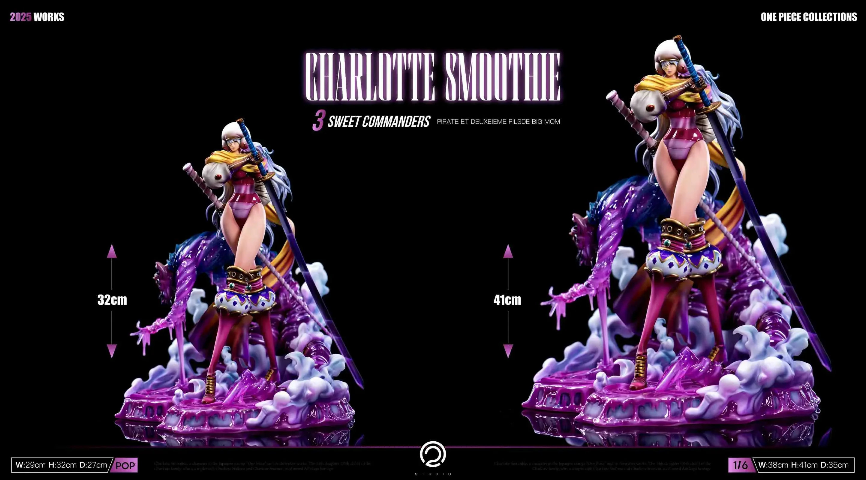 【Pre-sale】Small & Big Scale Charlotte Smoothie-C2 Studio