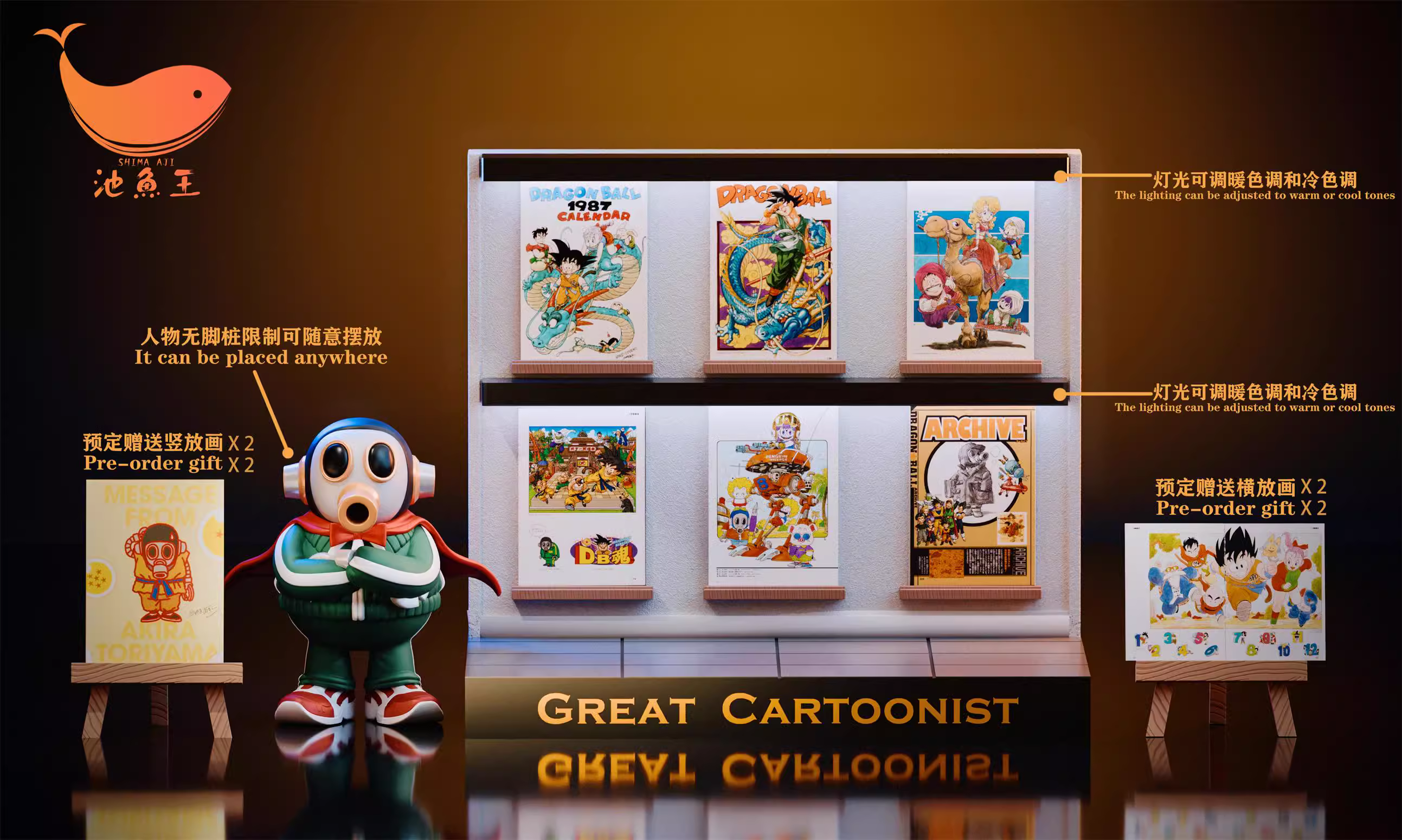 【Pre-sale】Great Cartoonist Toriyama Akira 2.0-Shima Aji Studio