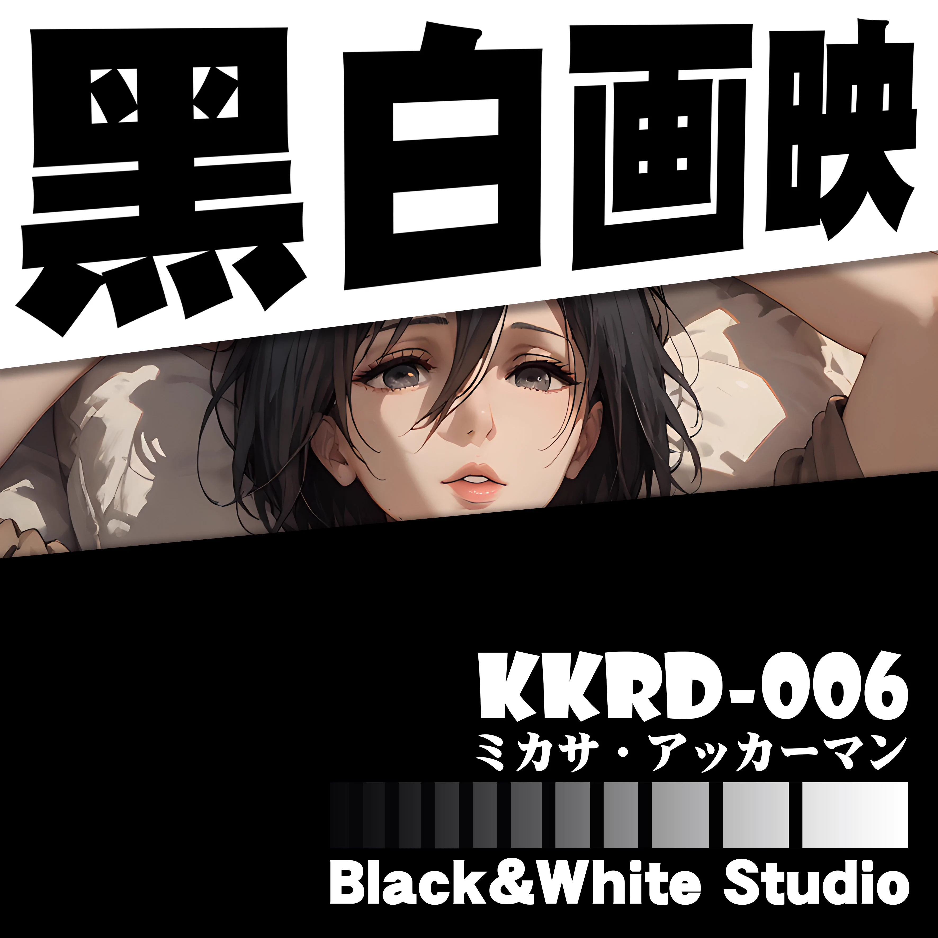 【Pre-sale】KKRD-006 Decorative Painting of Mikasa-Attack on Titan-B&W Studio