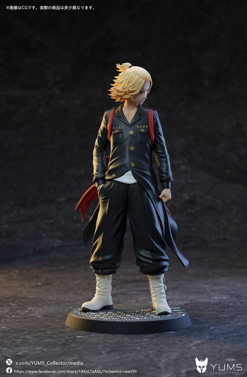 【Sold out】Mikey Sano-Tokyo Revengers-YUMS Collectors Studio