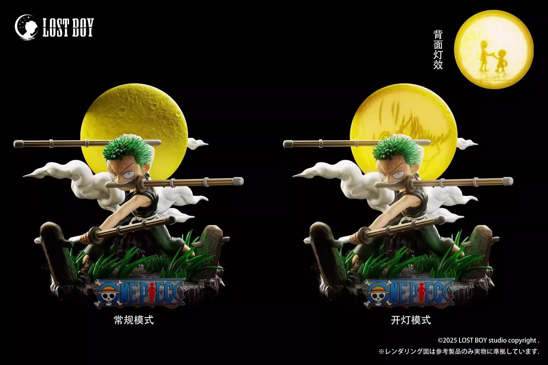 【Pre-sale】Childhood Roronoa Zoro-LOST BOY Studio