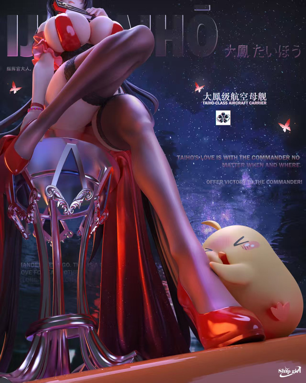 【Sold out】004 1/6 Scale IJN Taihō-Azur Lane-Ship girl Studio