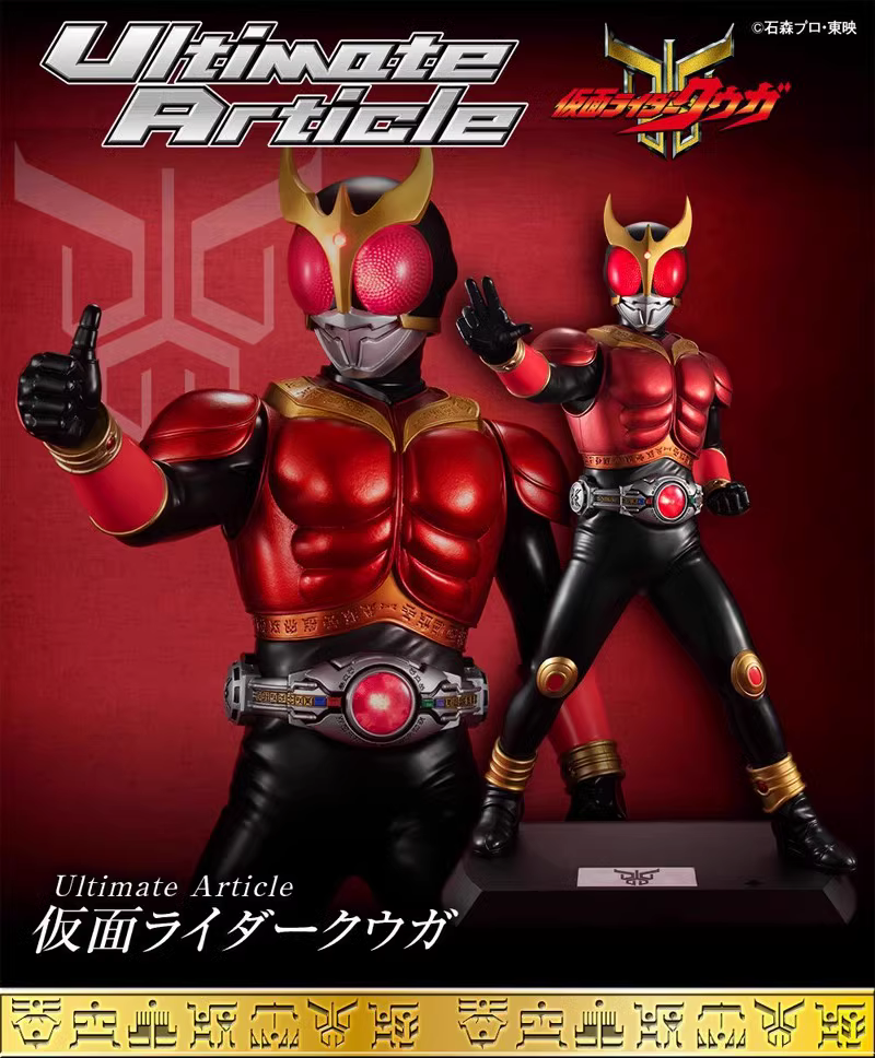 【Pre-sale】UA Kuuga-Masked Rider-MegaHouse Studio