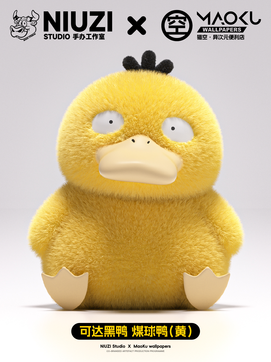 【Pre-sale】Psyduck-Pokemon-NIUZI Studio