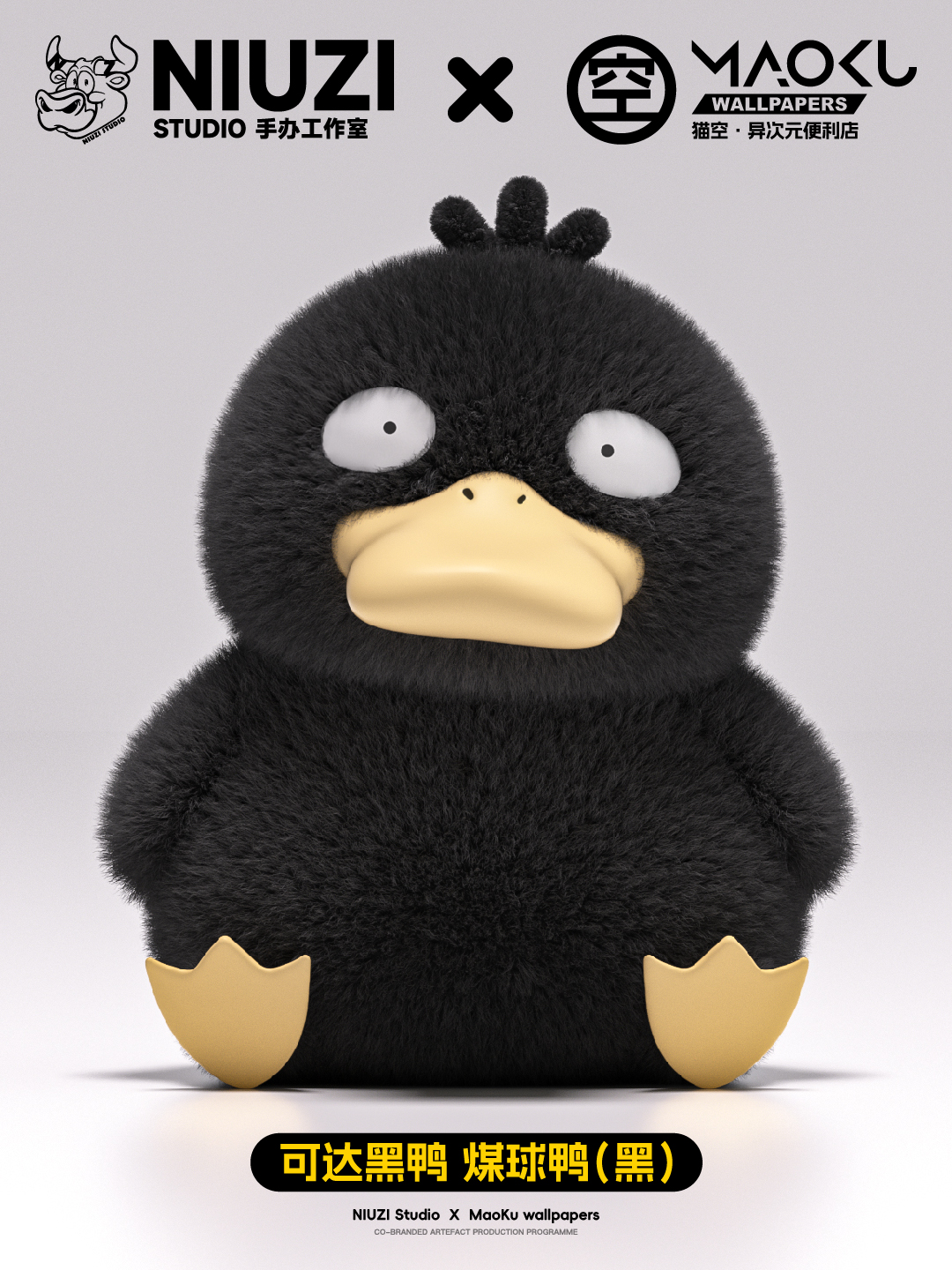【Pre-sale】Psyduck-Pokemon-NIUZI Studio