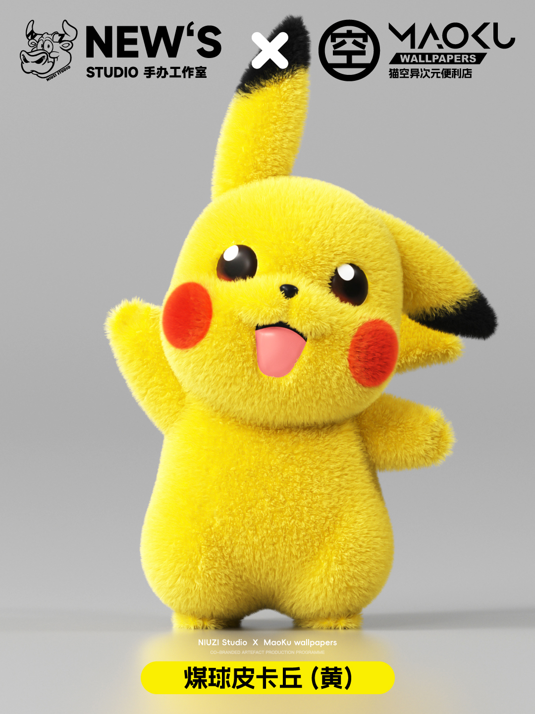 【Pre-sale】Pikachu-Pokemon-New's Studio