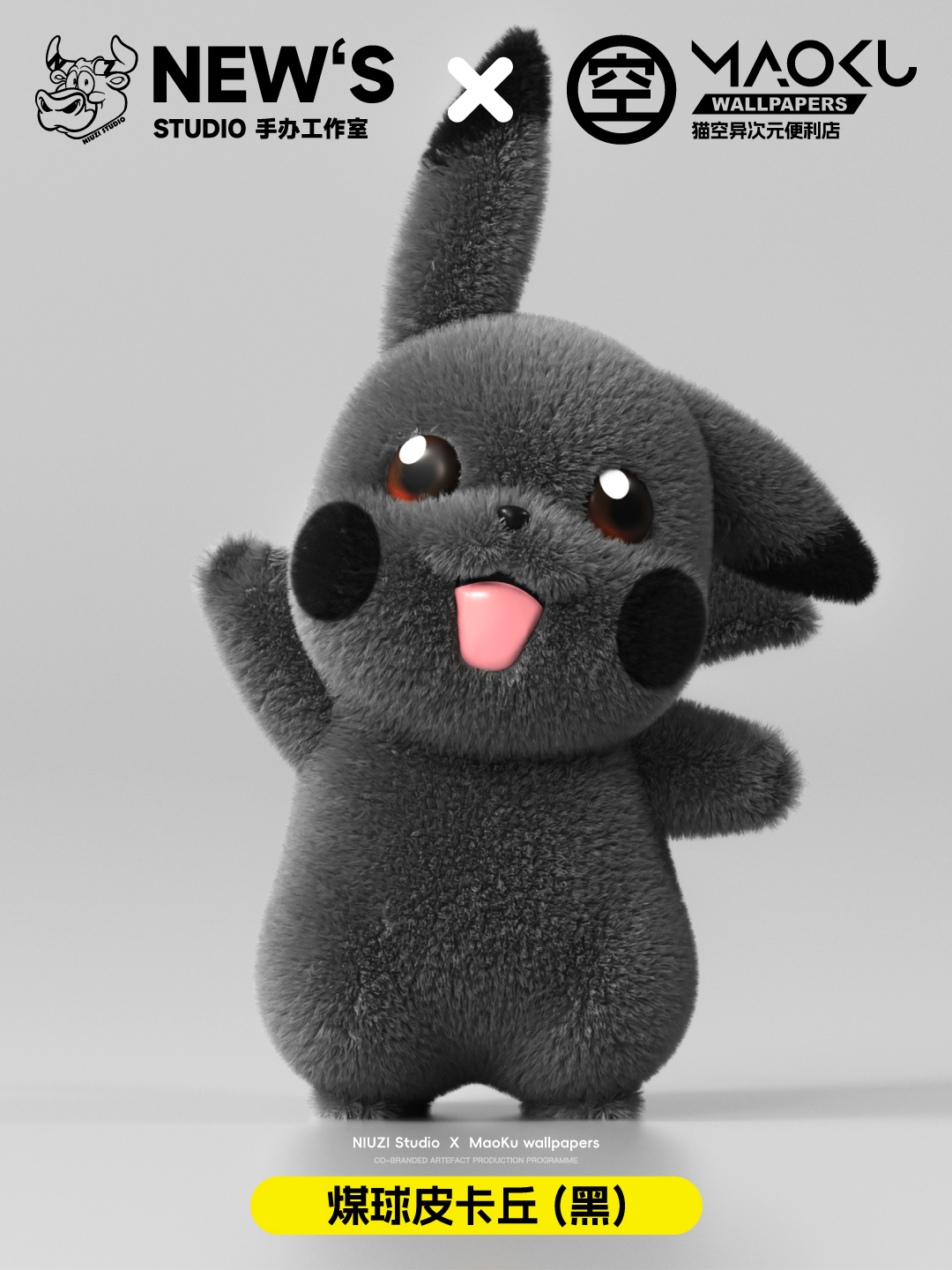 【Pre-sale】Pikachu-Pokemon-New's Studio