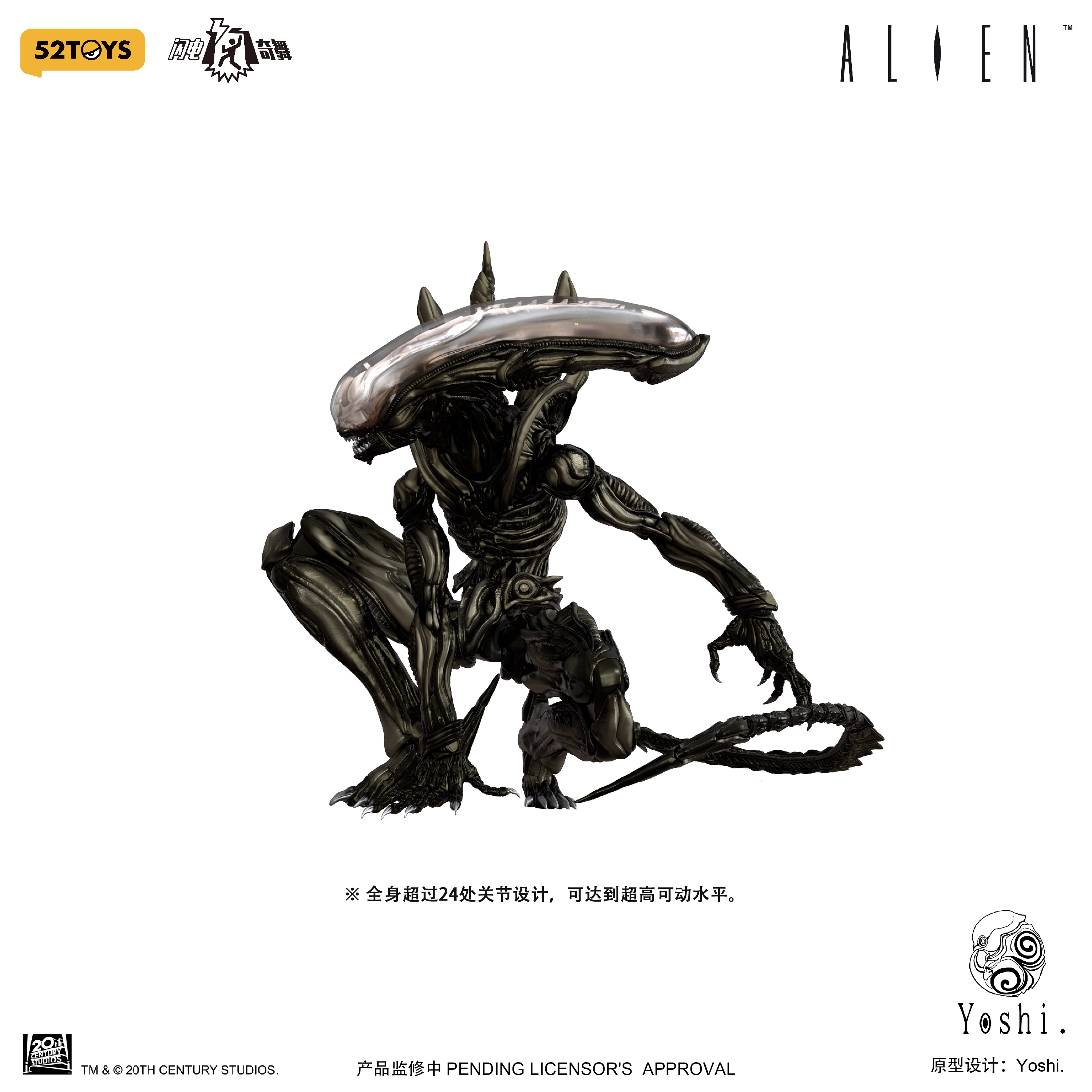 【Pre-sale】1/12 Scale Alien-Other Series-52TOYS Studio
