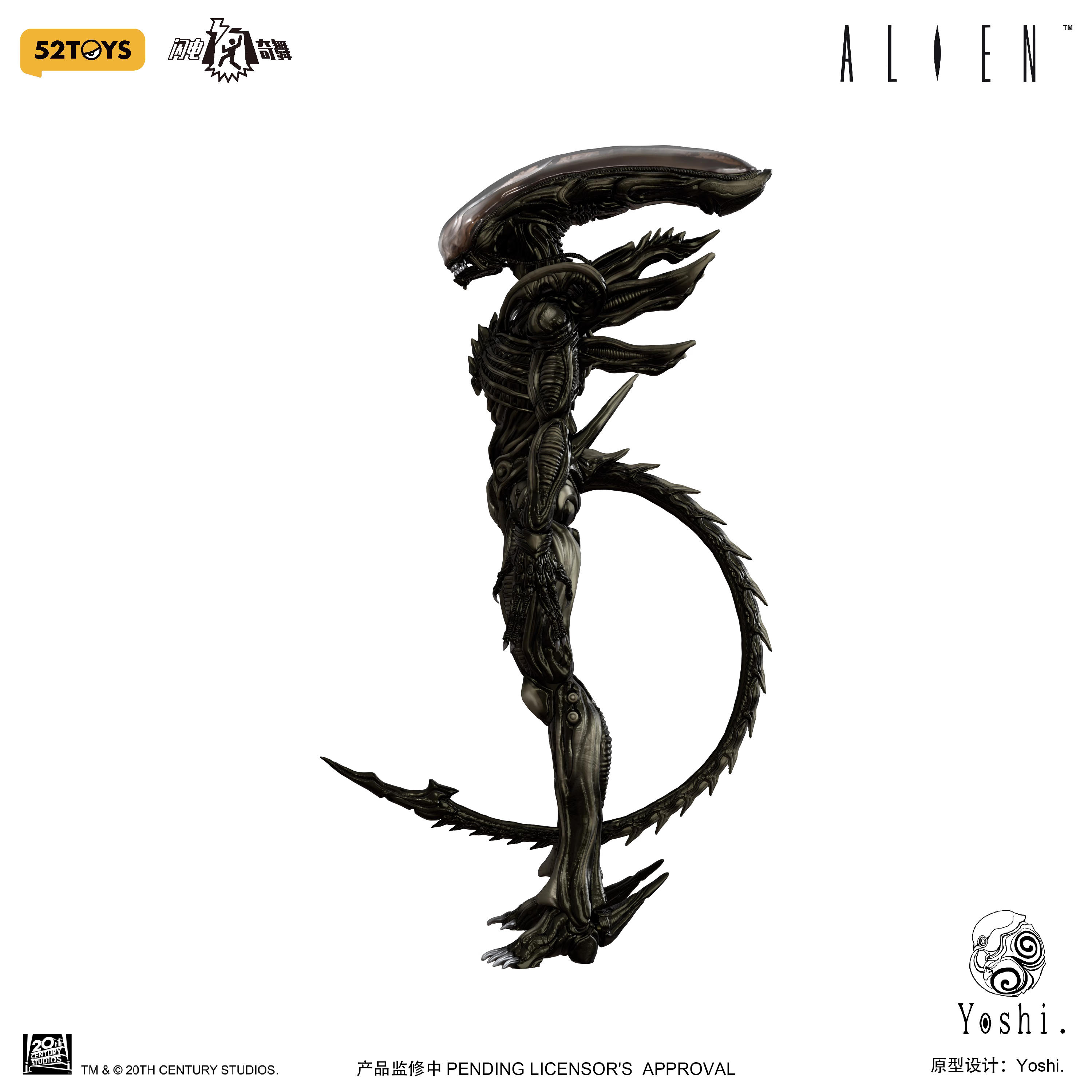 【Pre-sale】1/12 Scale Alien-Other Series-52TOYS Studio