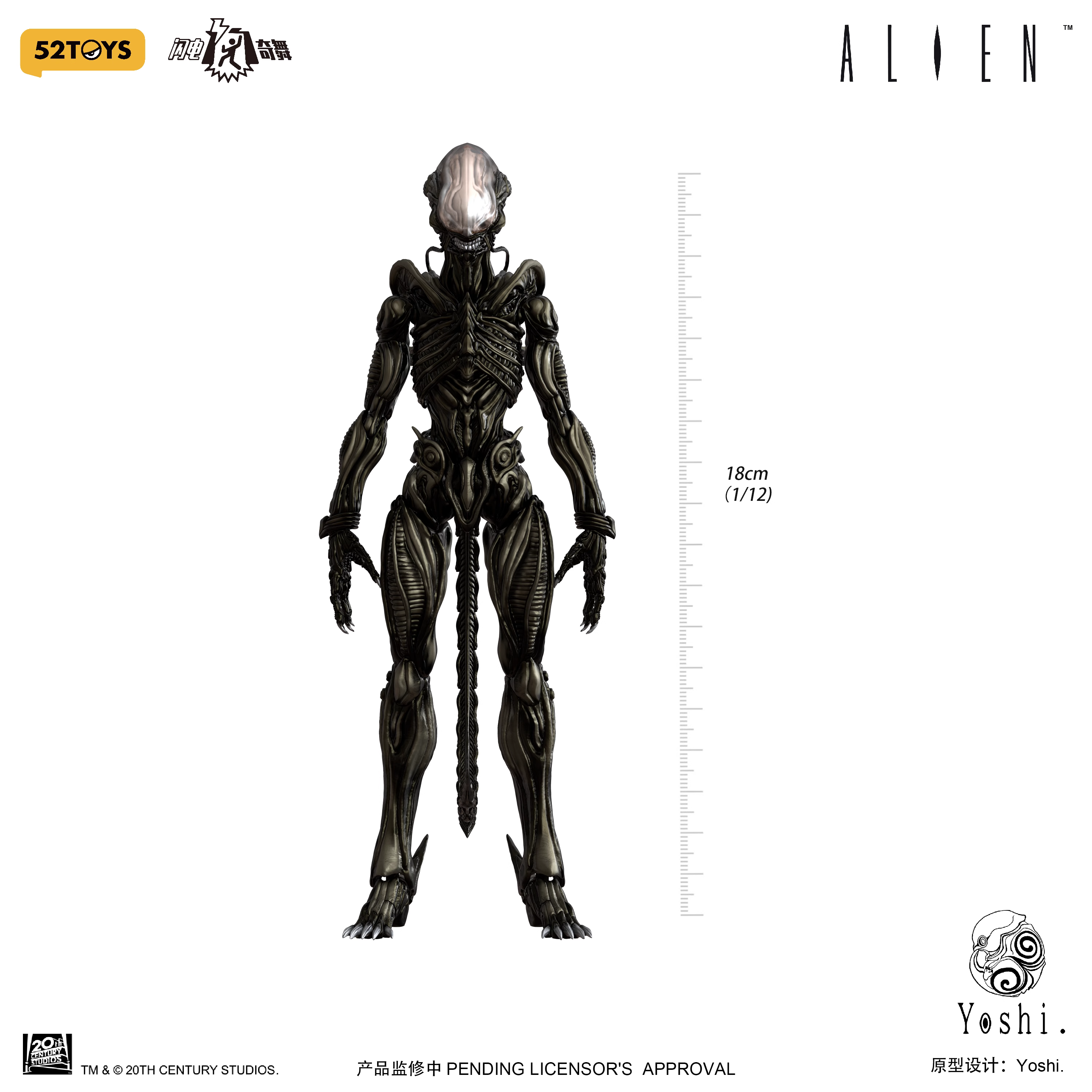 【Pre-sale】1/12 Scale Alien-Other Series-52TOYS Studio