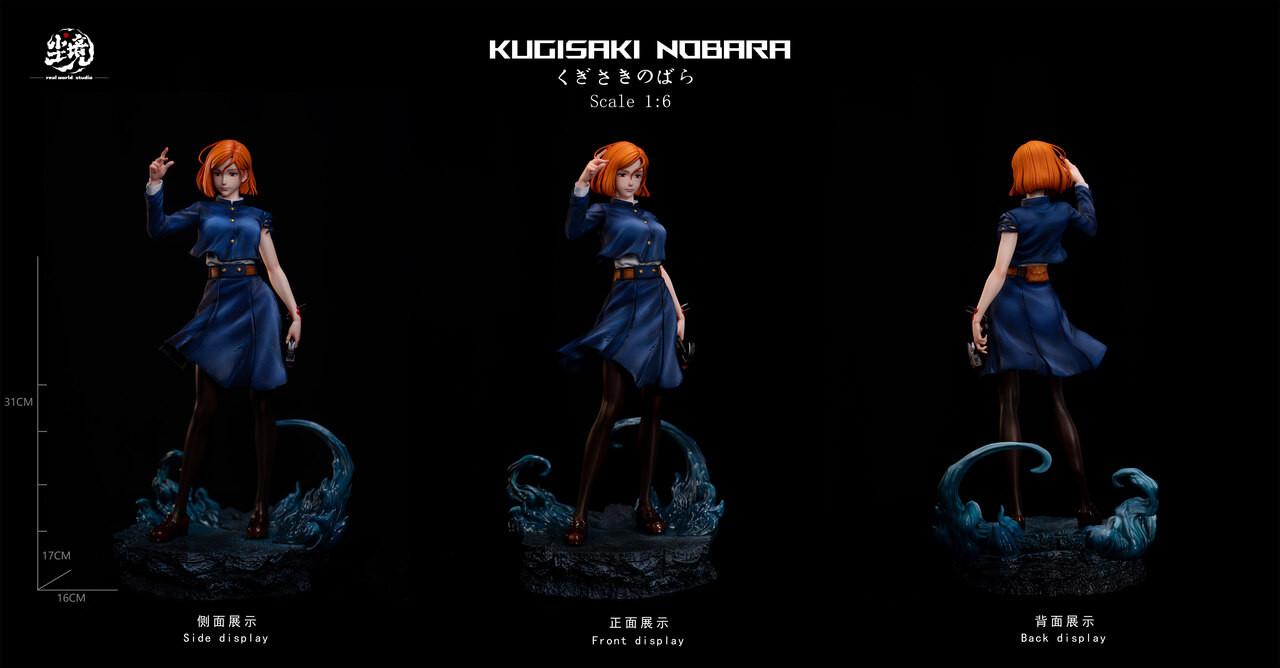 【Pre-sale】1/6 Scale Kugisaki Nobara-Real World Studio