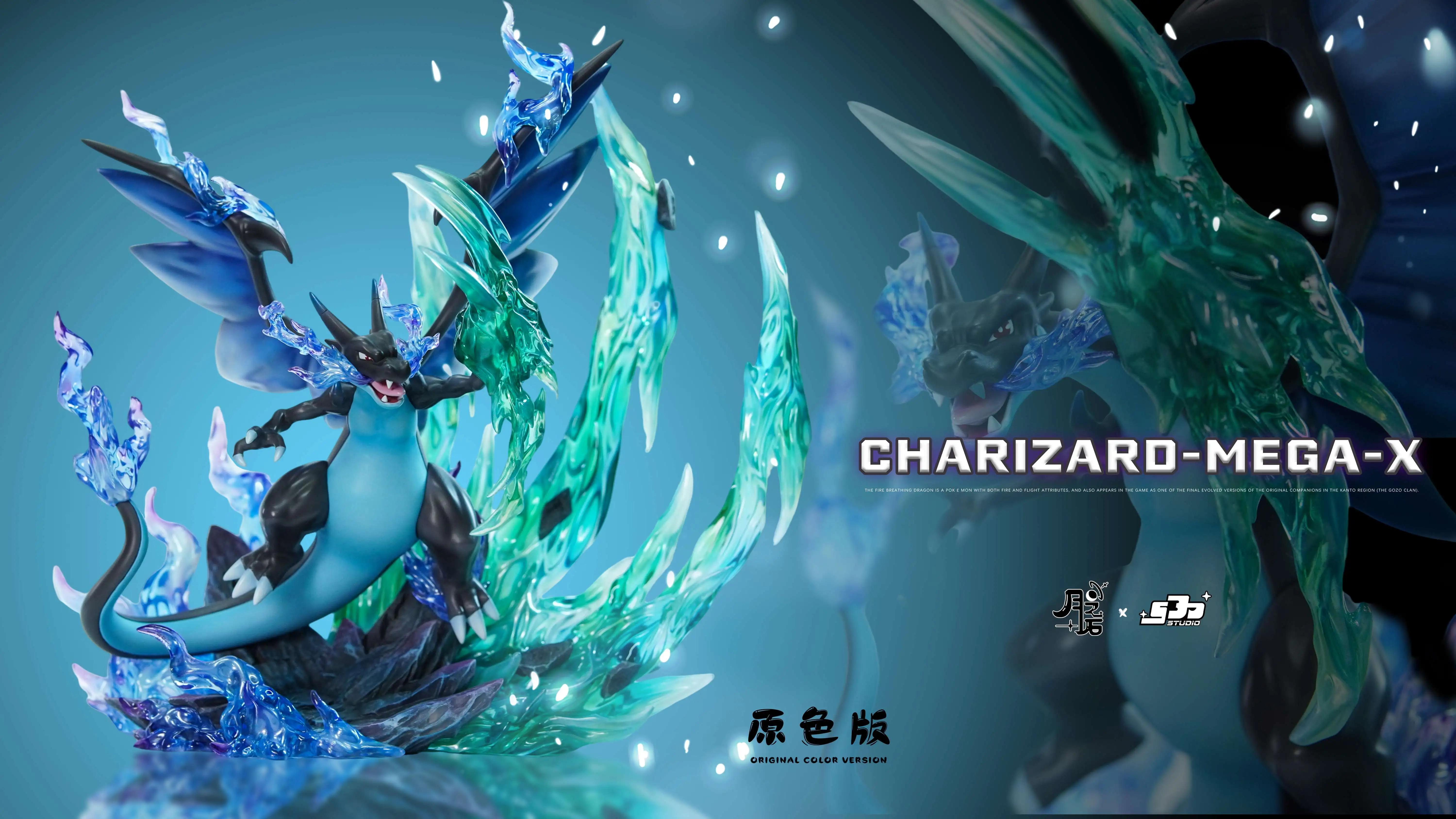 【Pre-sale】1/20 Scale Charizard-Pokemon-YZS Studio