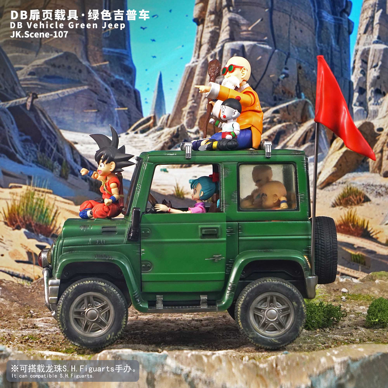 【Pre-sale】DB Vehicle Green Jeep-Jacksdo Studio