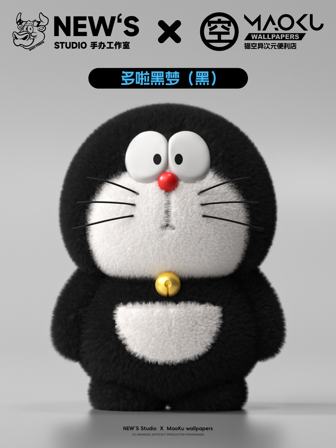【Pre-sale】Doraemon-Doraemon-New's Studio