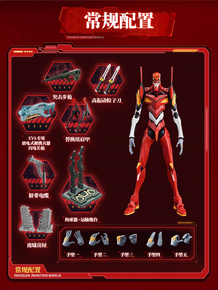 【Pre-sale】EVANGELION-02 Production Model-EVA-Blokees Studio