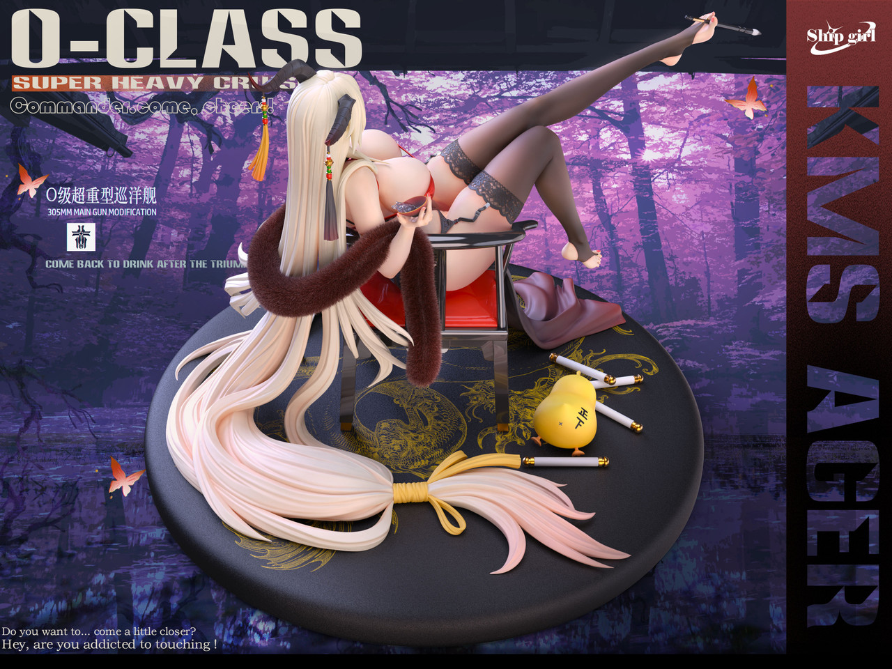 【Last one】1/6 Scale O-CLASS Agir-Azur Lane-Ship girl Studio