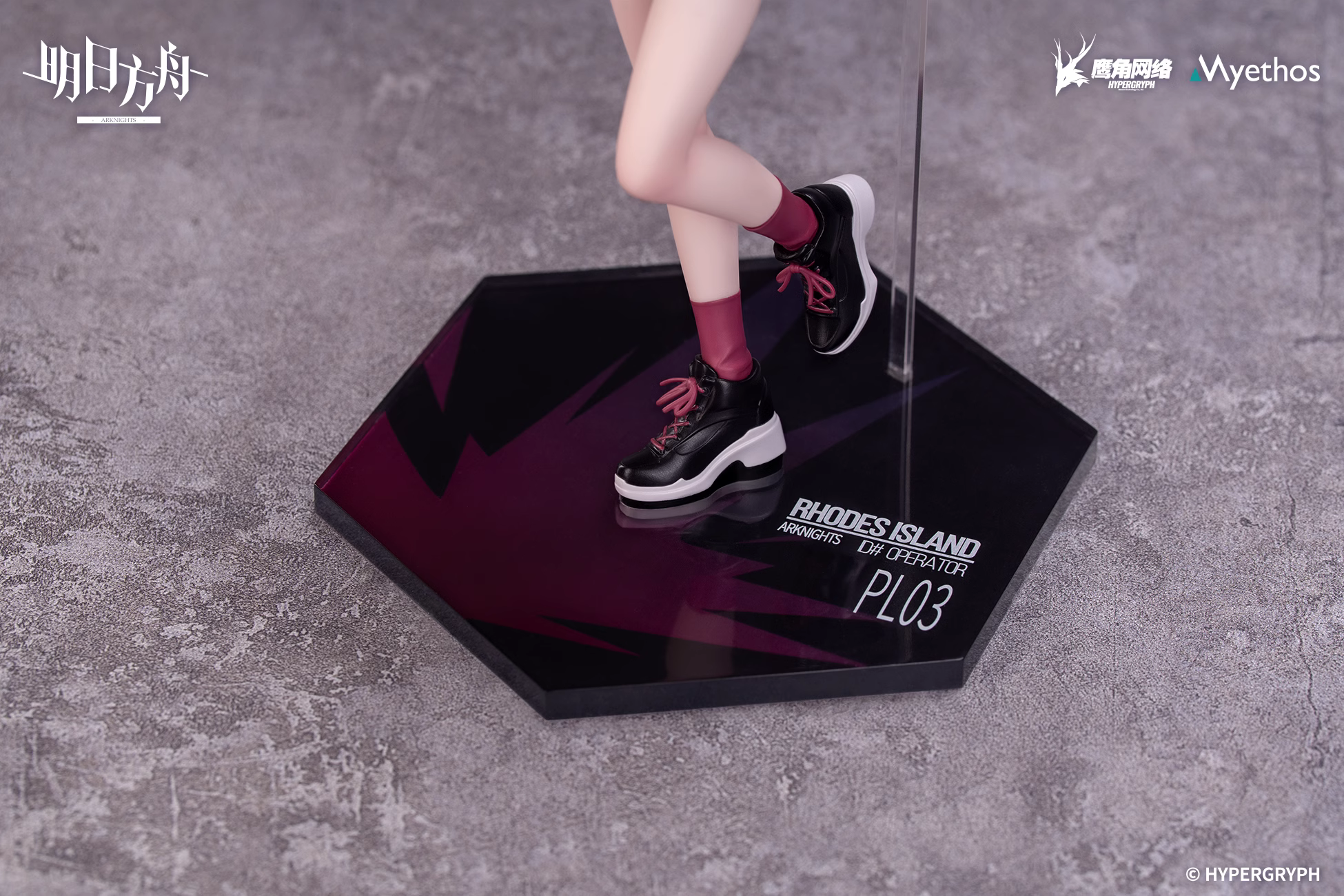 【Pre-sale】1/8 Scale Gift+ Series Exusiai-Arknights-Myethos Studio