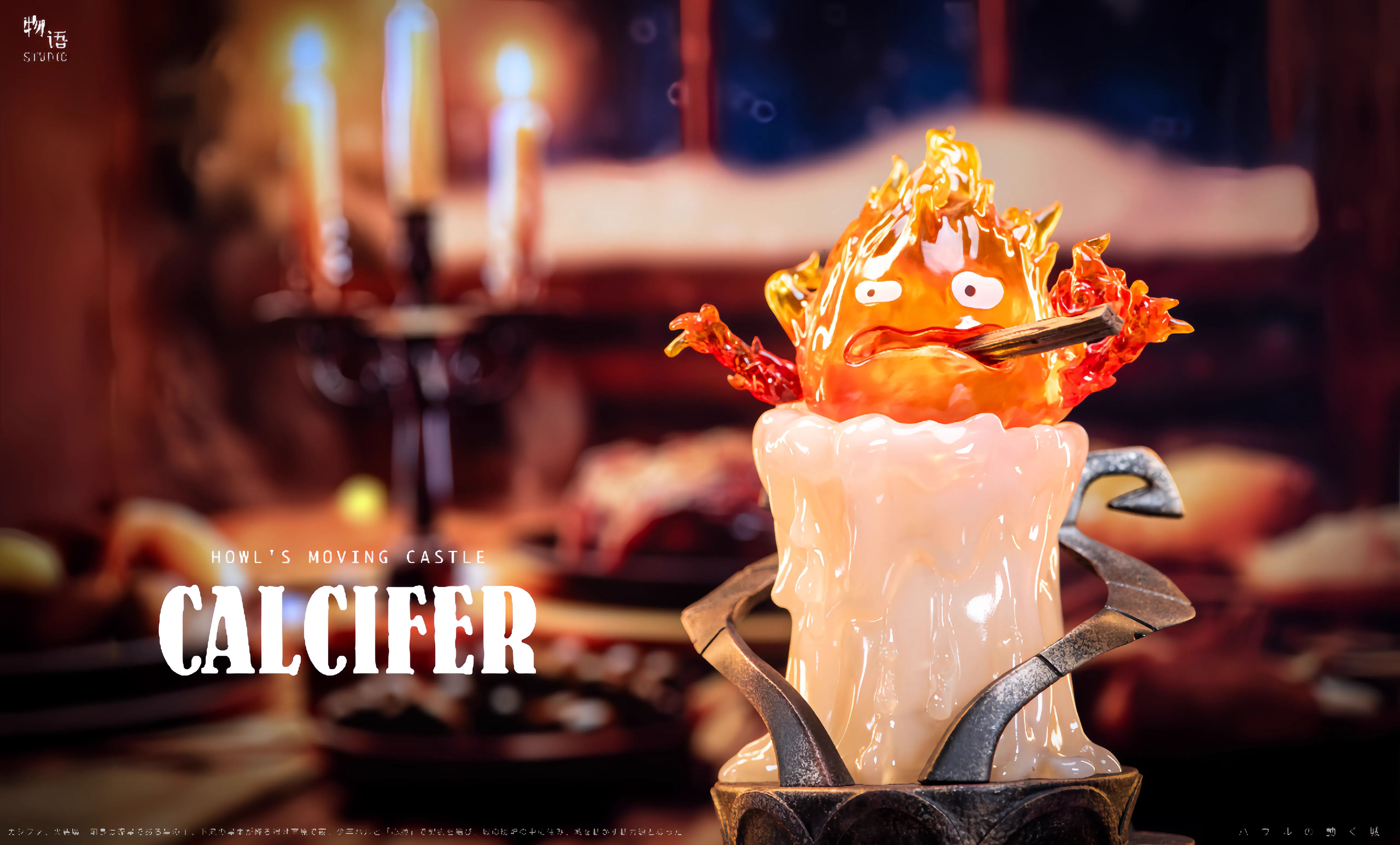 【Pre-sale】03 Calcifer Candle-Howl's Moving Castle-WuYu Studio