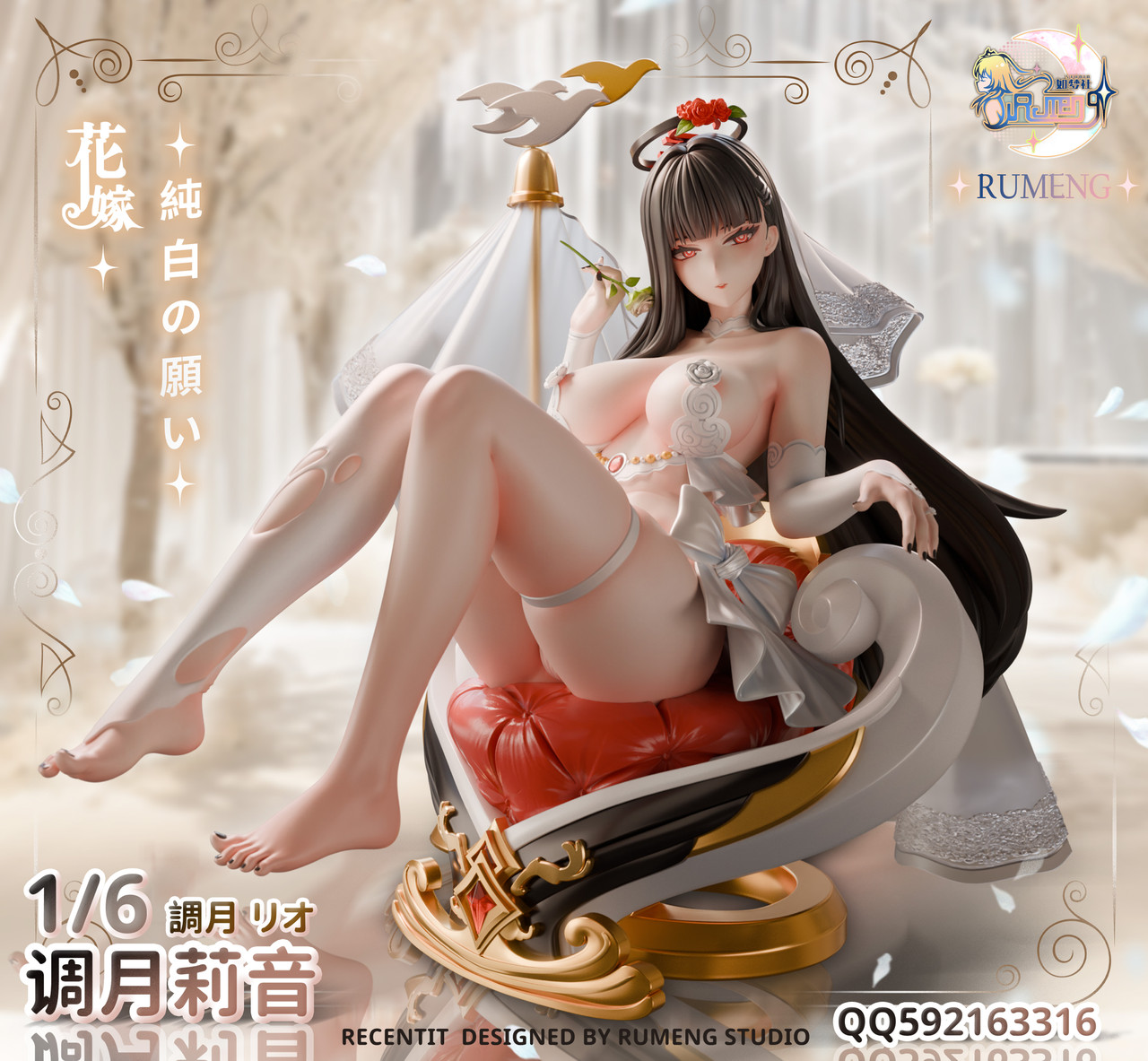 【Pre-sale】1/6 Scale Wedding Tsukatsuki Rio-Blue Archive-RuMeng Studio