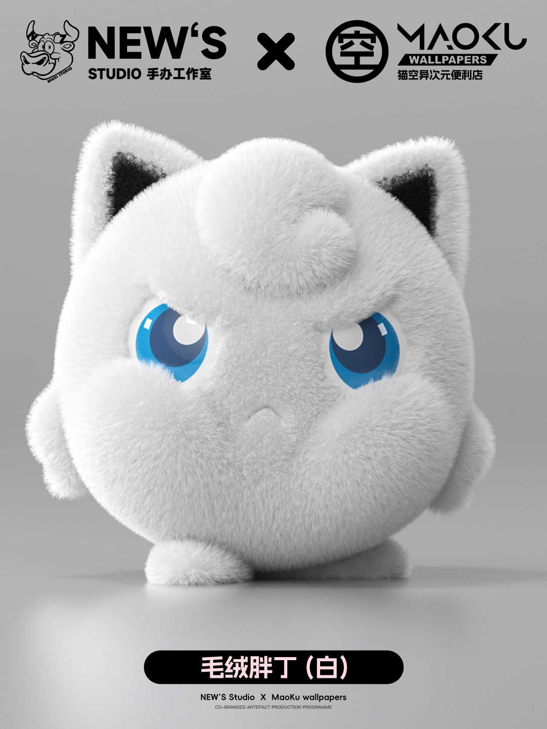 【Pre-sale】Jigglypuff-Pokemon-New's Studio