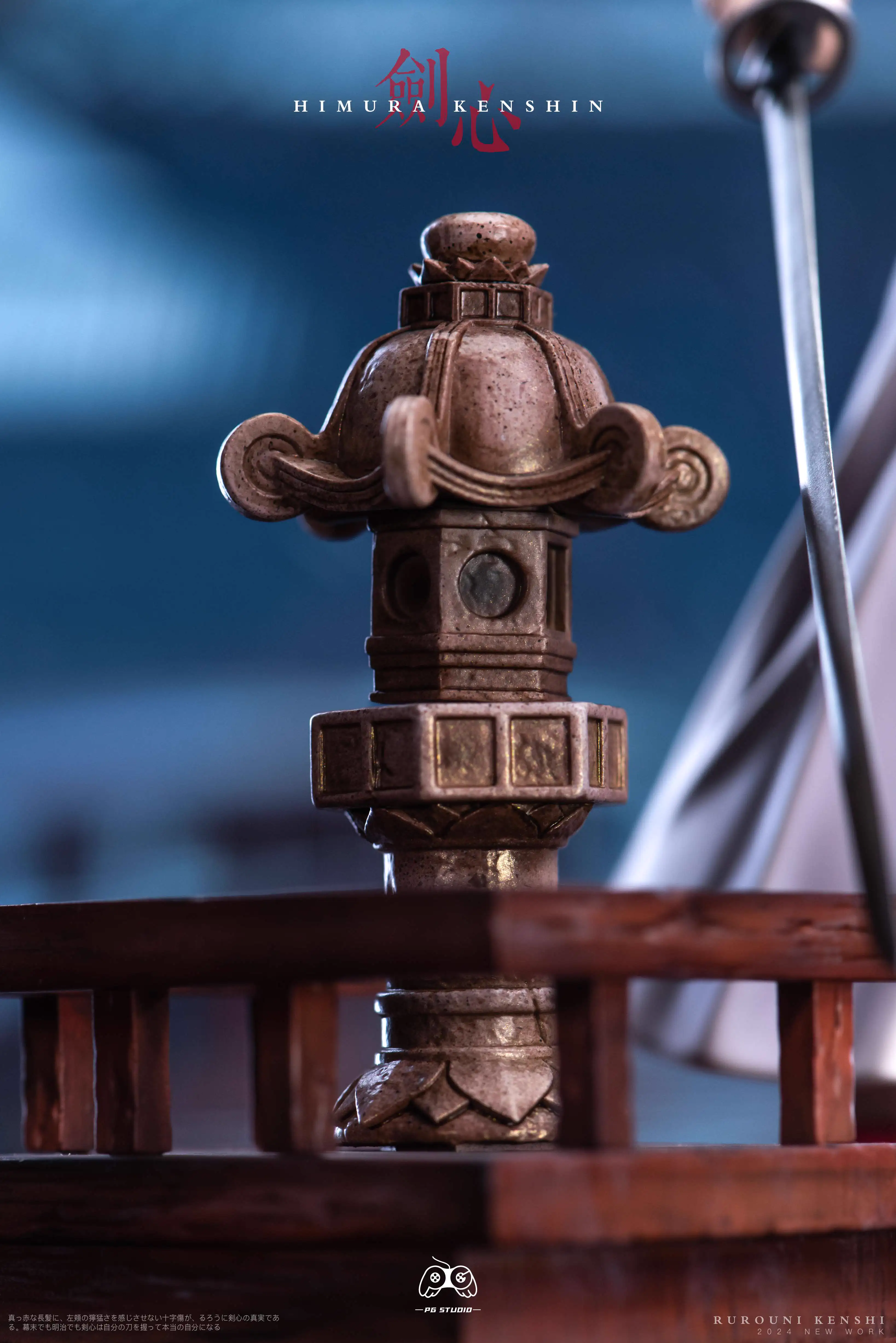 【Sold out】1/6 Scale Himura Kenshin-Rurouni Kenshin-PG Studio