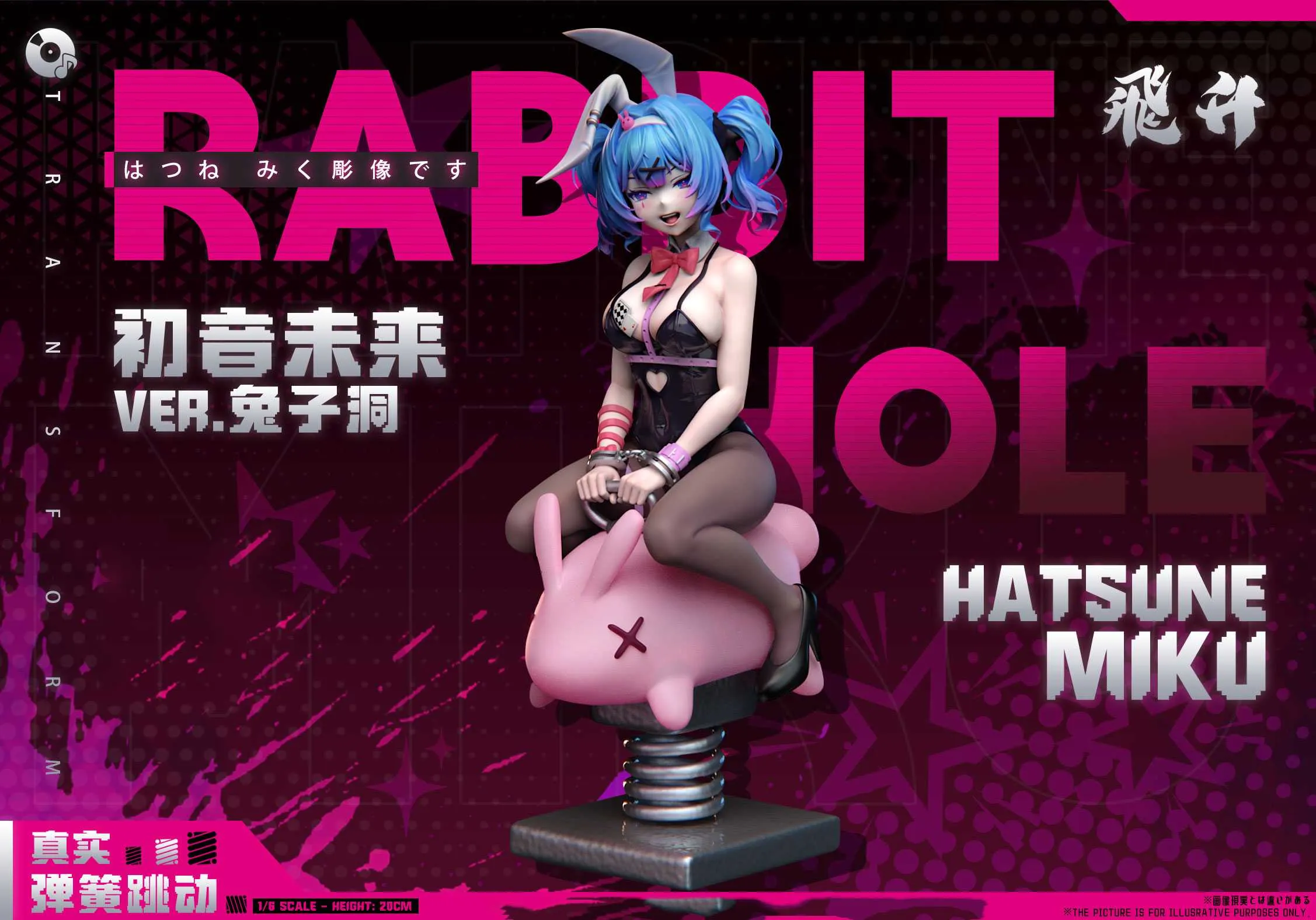 【Pre-sale】 1/6 Scale Rabbit Hole Amusement Park Series Imprisoned Rabbit Ver. Hatsune Miku-VOCALOID-Fei Sheng Studio
