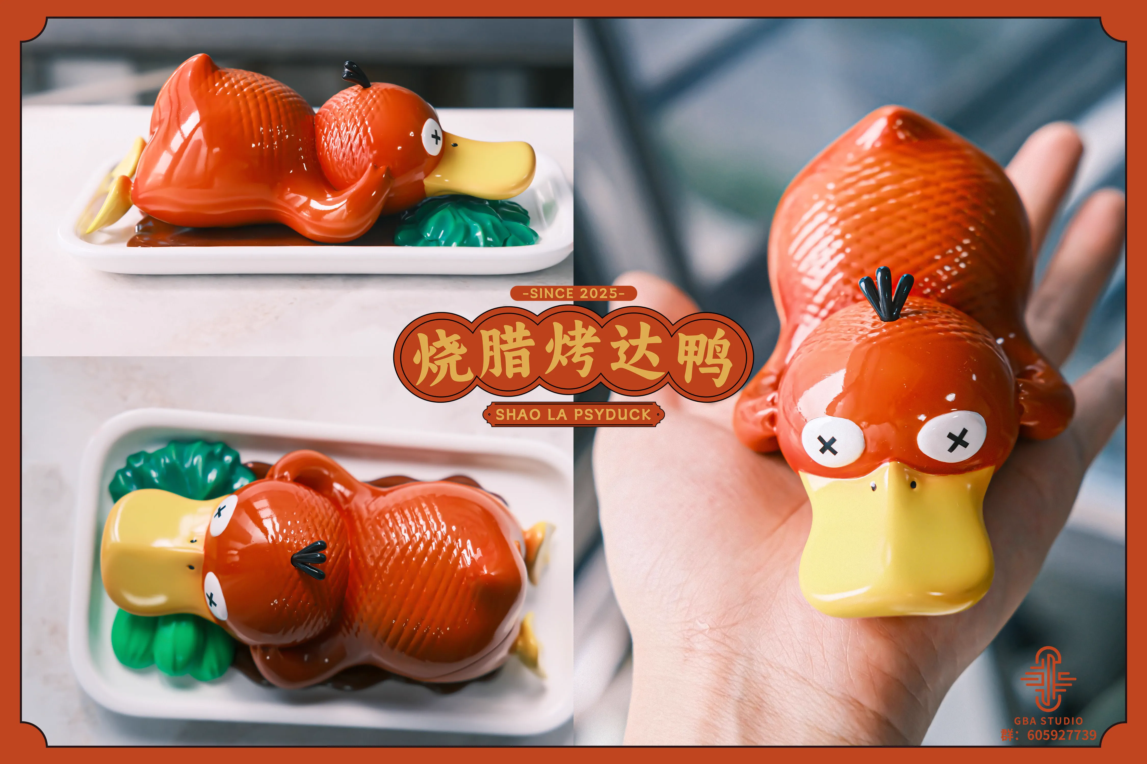 【Pre-sale】Q Version Roast Duck with Roasted Meat Psyduck-Pokemon-GBA Studio