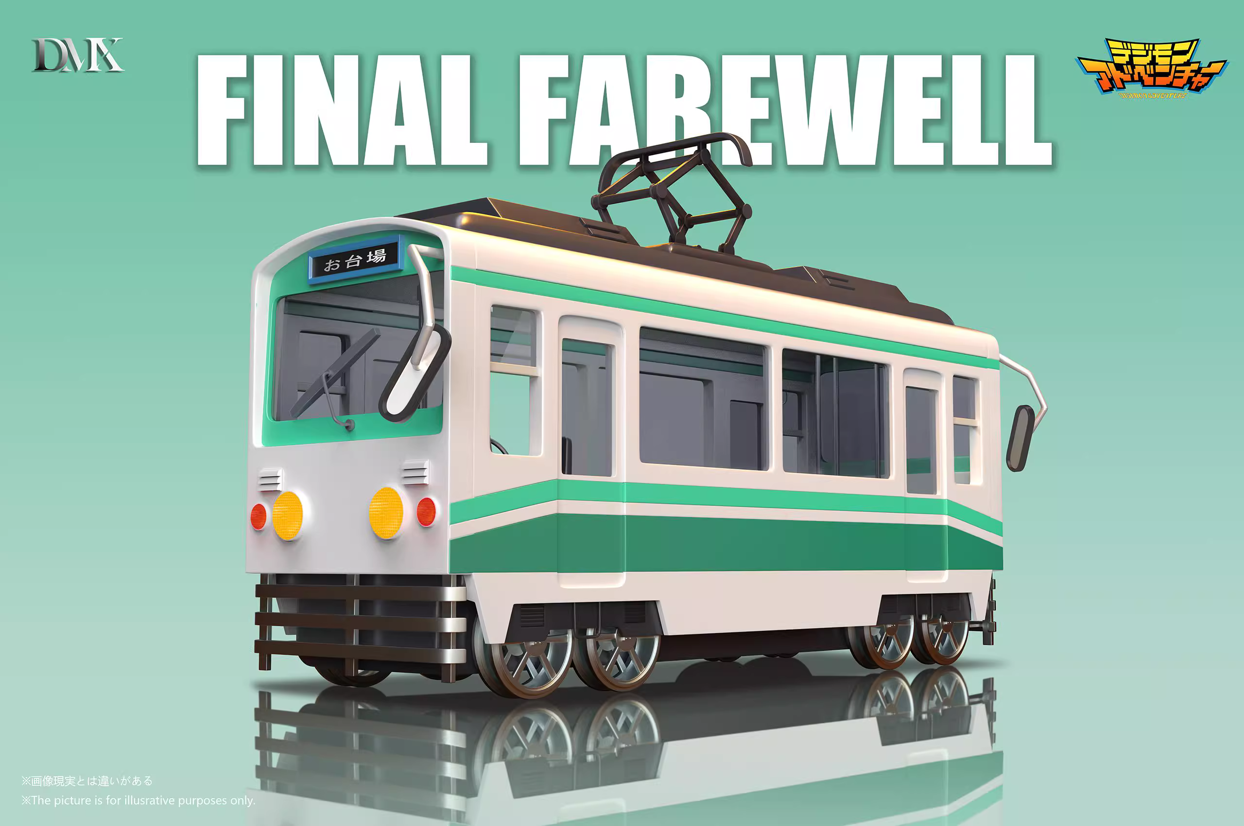 【Sold out】Final Farewell-Digimon Adventure-DMX Studio