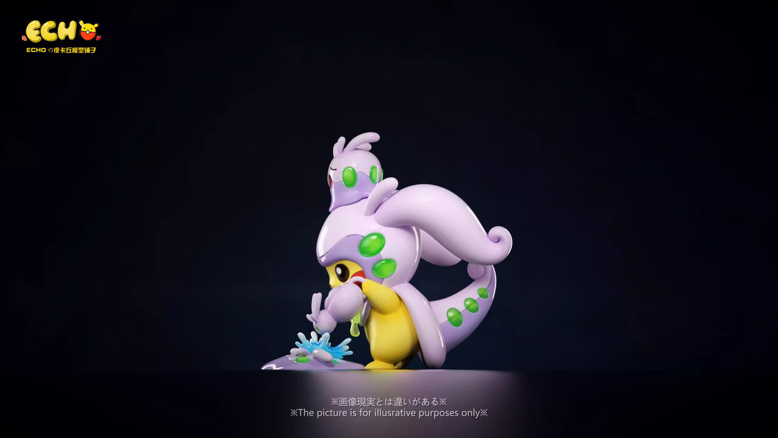 【Pre-sale】Pikachu cos Goodra-Pokemon-ECHO Studio