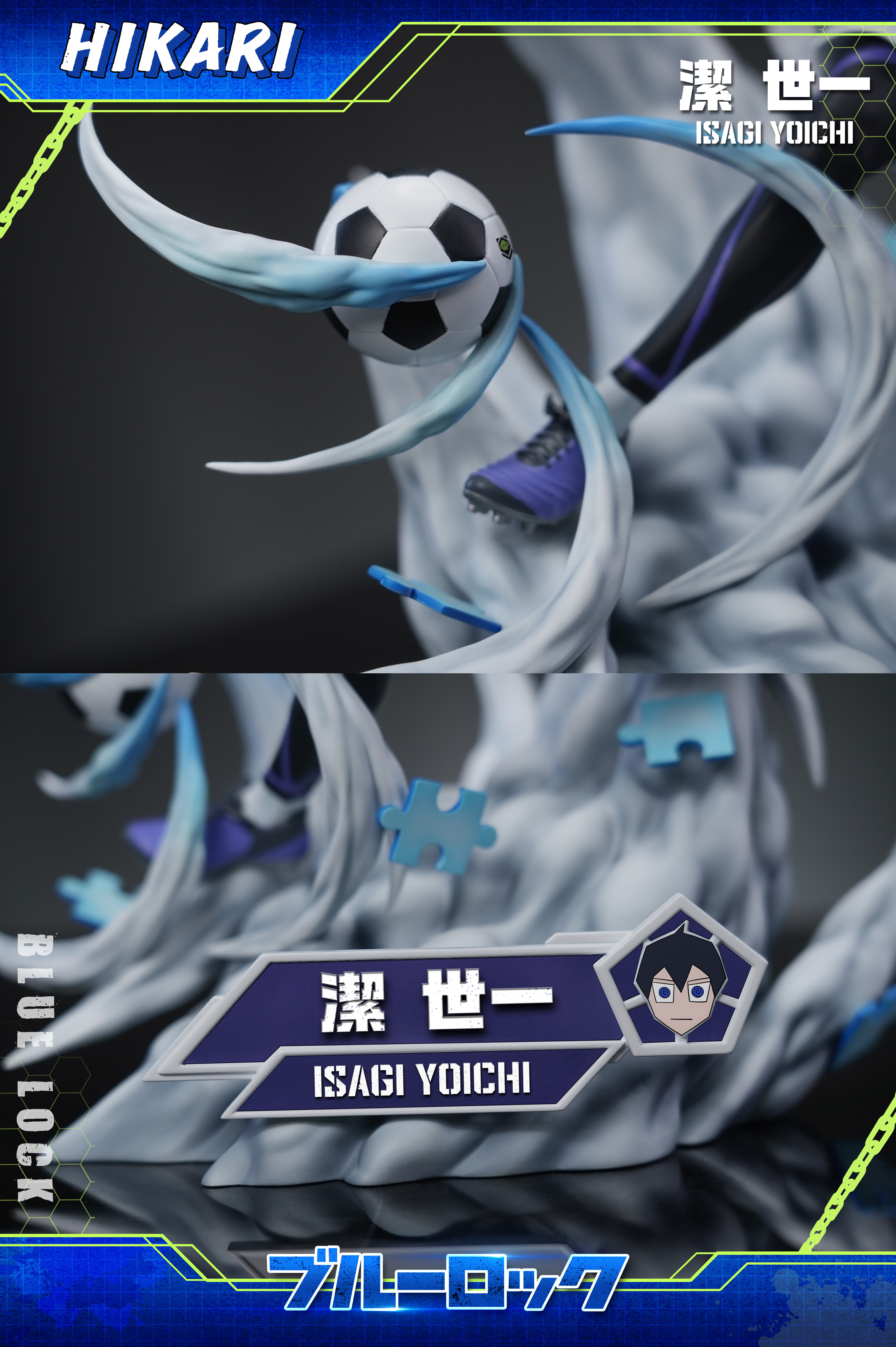 【Last one】004 Isagi Yoichi-Blue Lock-HIKARI Studio