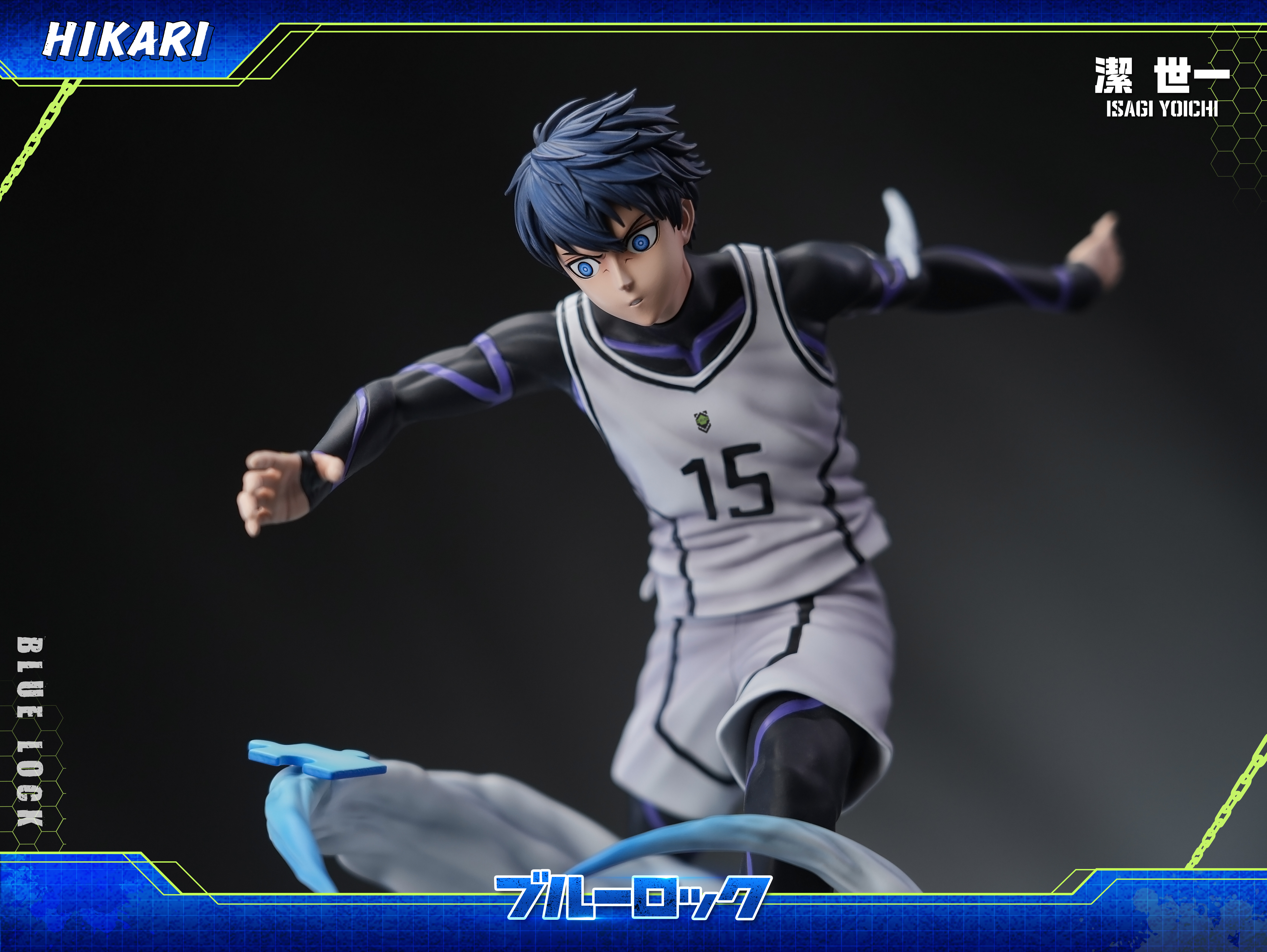 【Last one】004 Isagi Yoichi-Blue Lock-HIKARI Studio