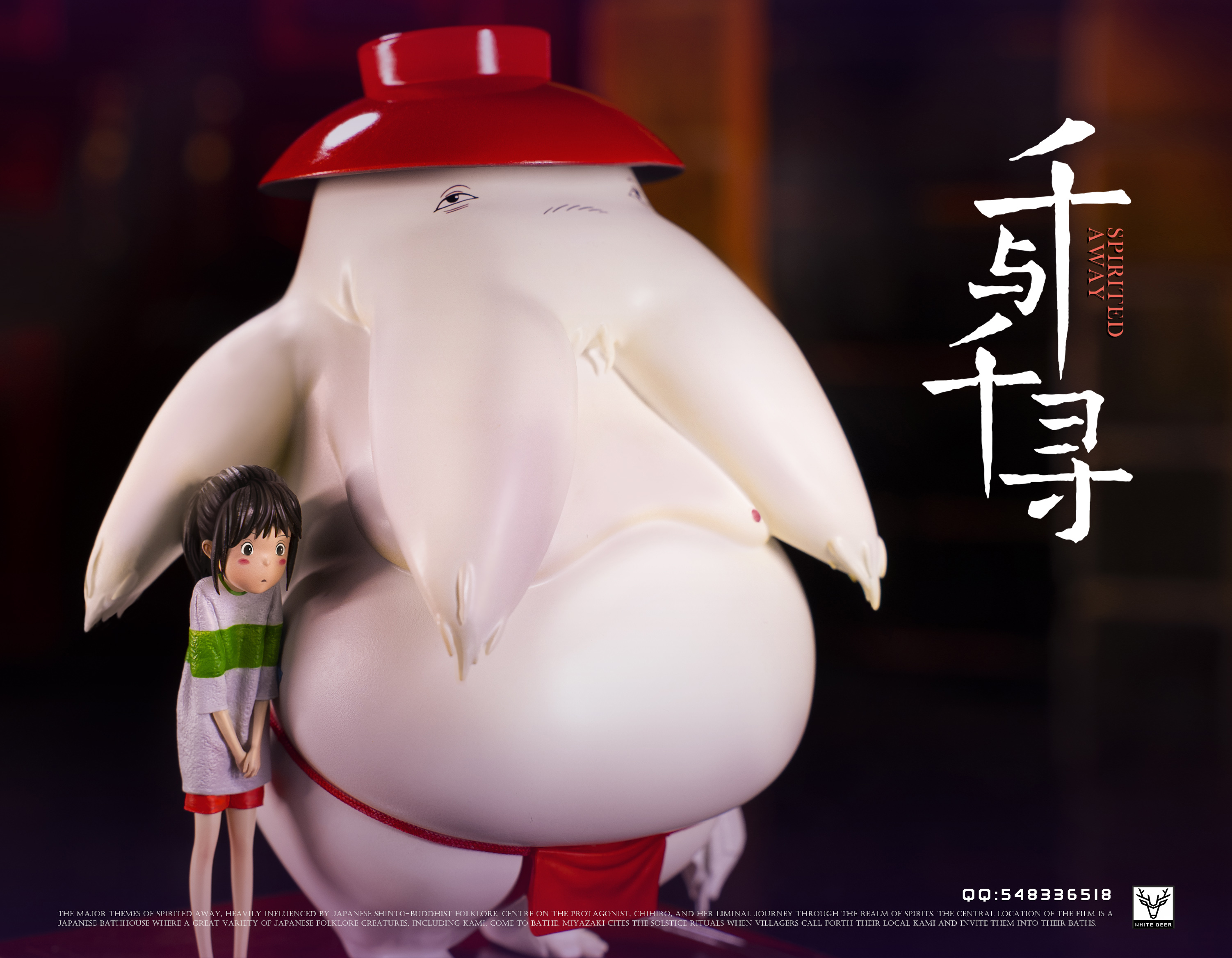 【Pre-sale】Radish Spirit and Ogino Chihiro-Spirited Away-BaiLu Studio