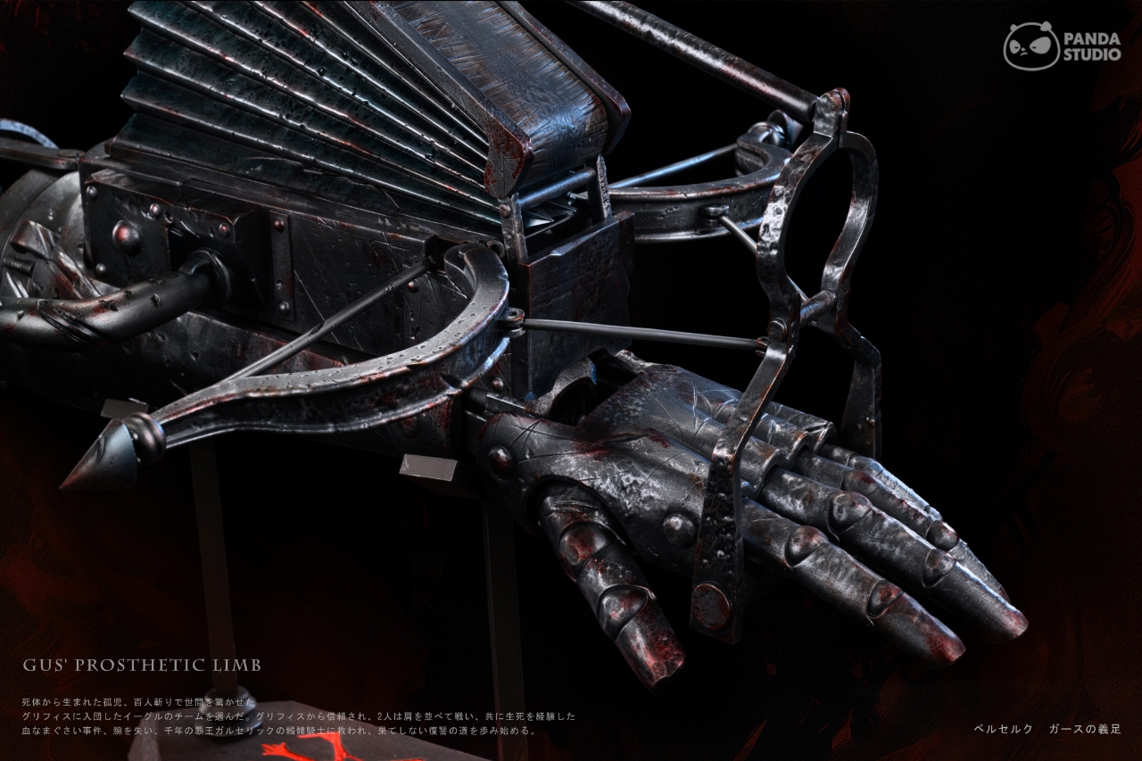 【Sold out】1/1 Scale Steel Prosthetic Limb of Guts-Panda STUDIO