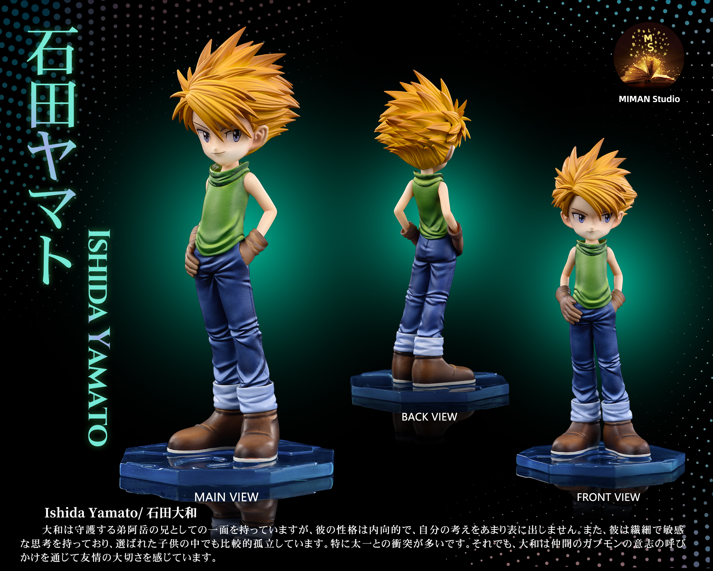 【Pre-sale】Megahouse Scale 005 Ishida Yamato and Gabumon-Digimon Adventure-MIMAN Studio