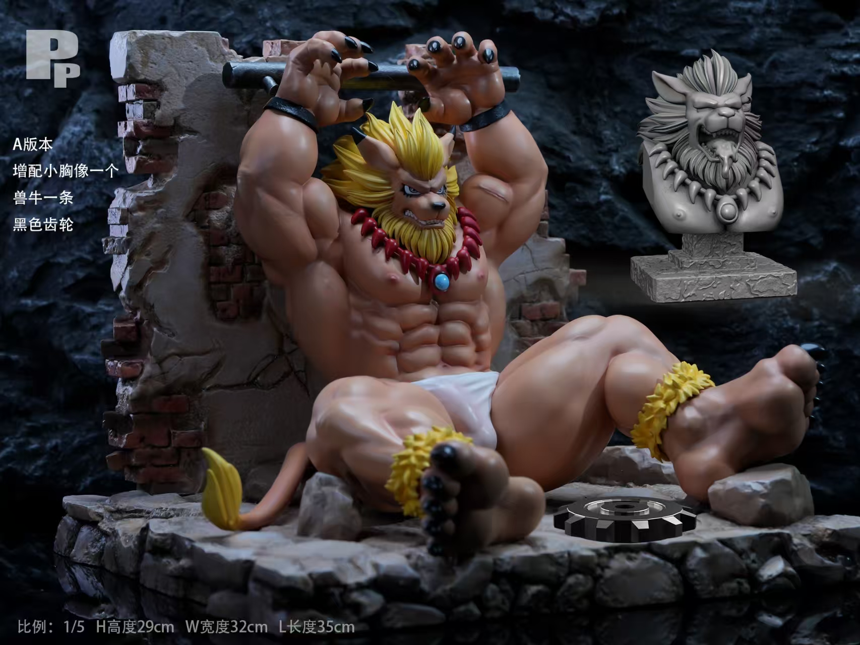 【Sold out】1/5 Scale Leomon-Digimon-PP Studio