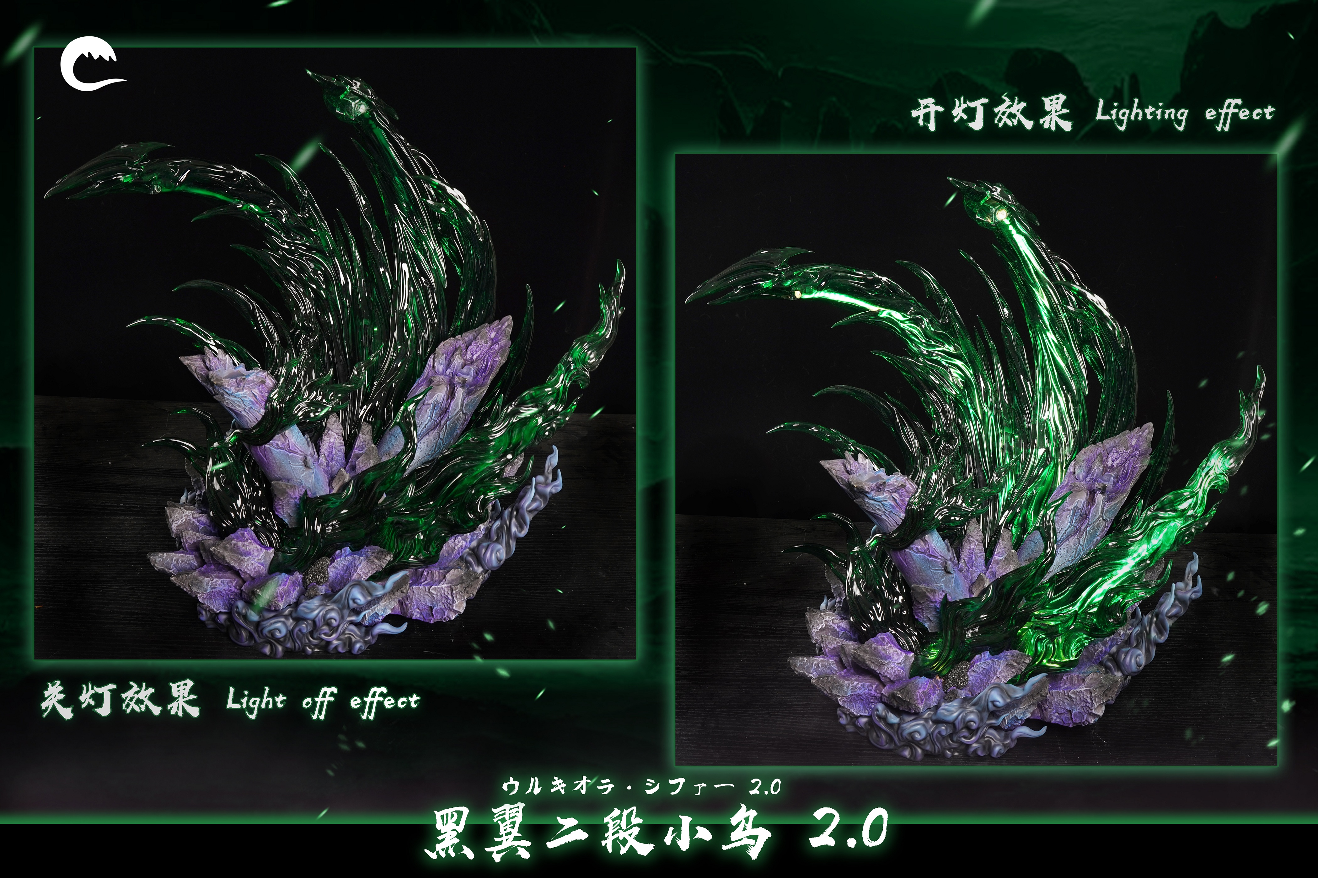 【Last one】1/6 Scale Ulquiorra Cifer 2.0-CHENG Studio