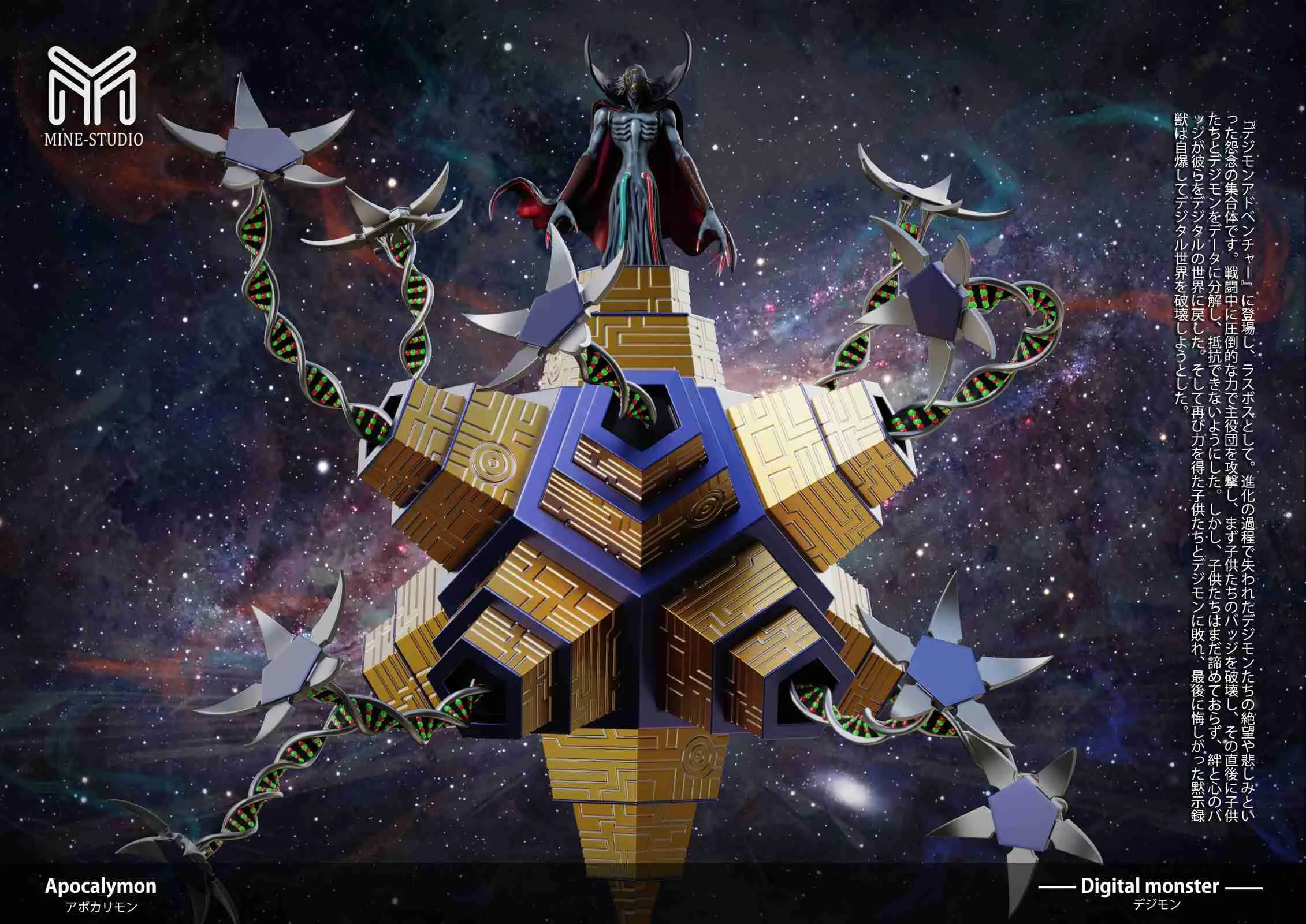 【Pre-sale】Small and Big Scale Apocalymon-Digimon-Mine Studio