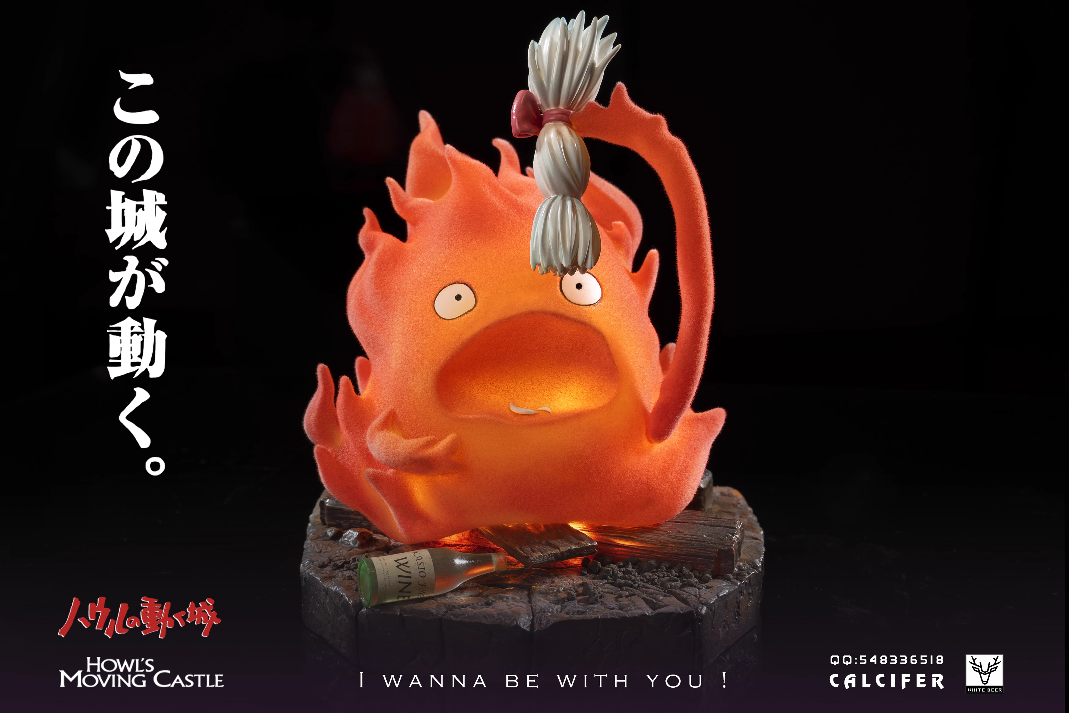 【Pre-sale】002 Calcifer-Howl's Moving Castle-BaiLu Studio