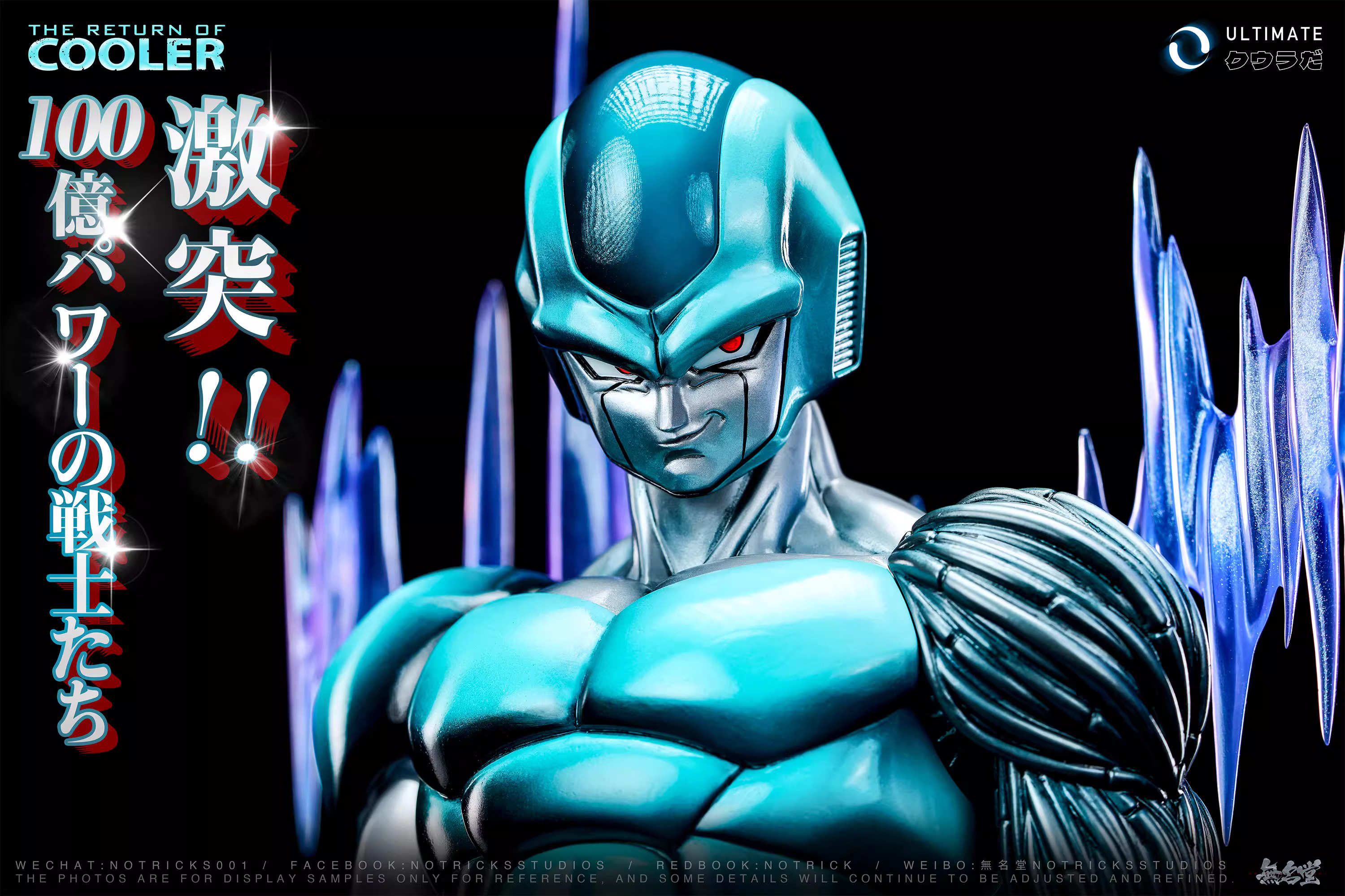 【Pre-sale】1/6 Scale Metal Cooler-NOTRICKS STUDIOS