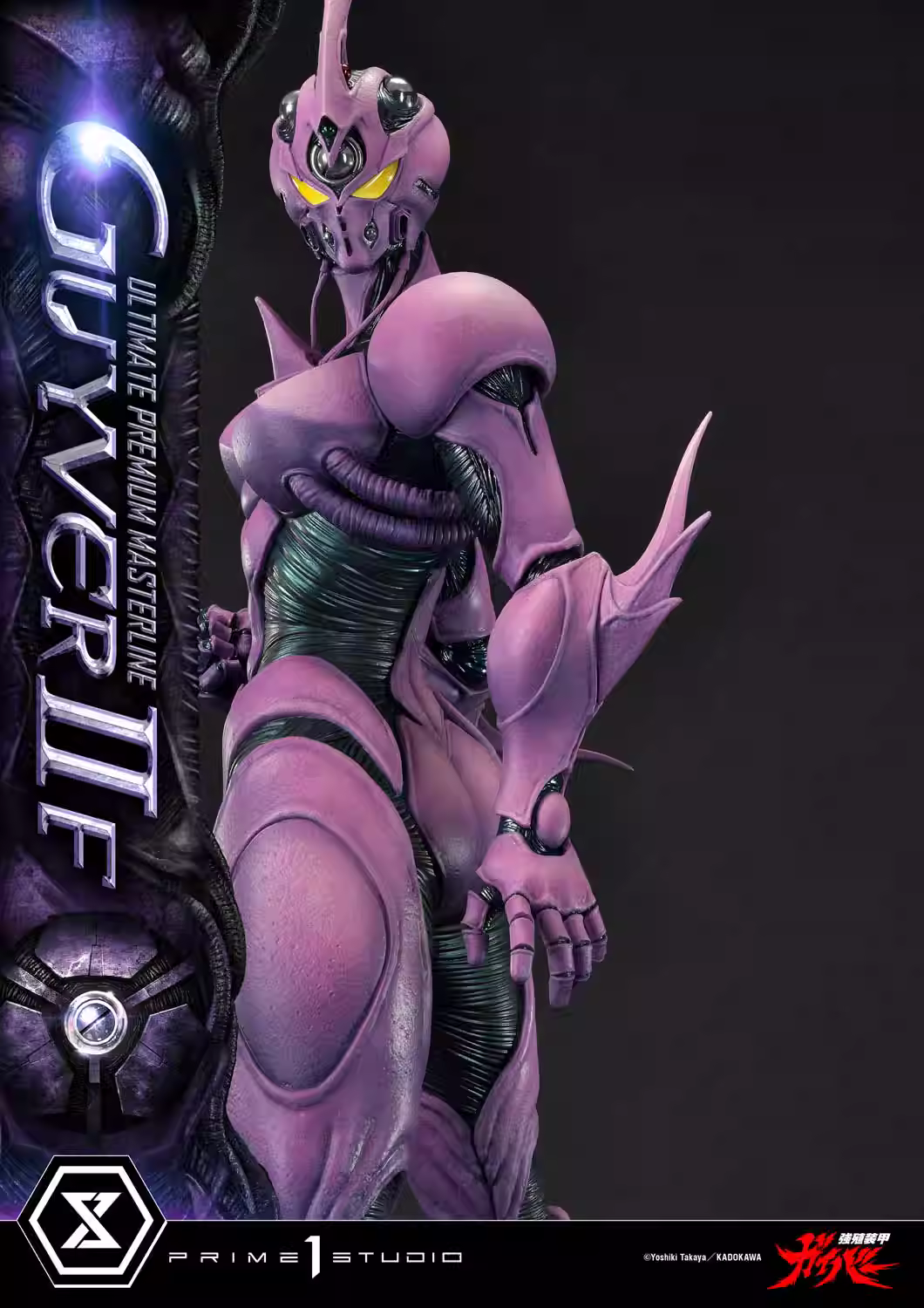 【Pre-sale】1/4 Scale Guyver IIF-Bio Booster Armor Guyver-Prime 1 Studio